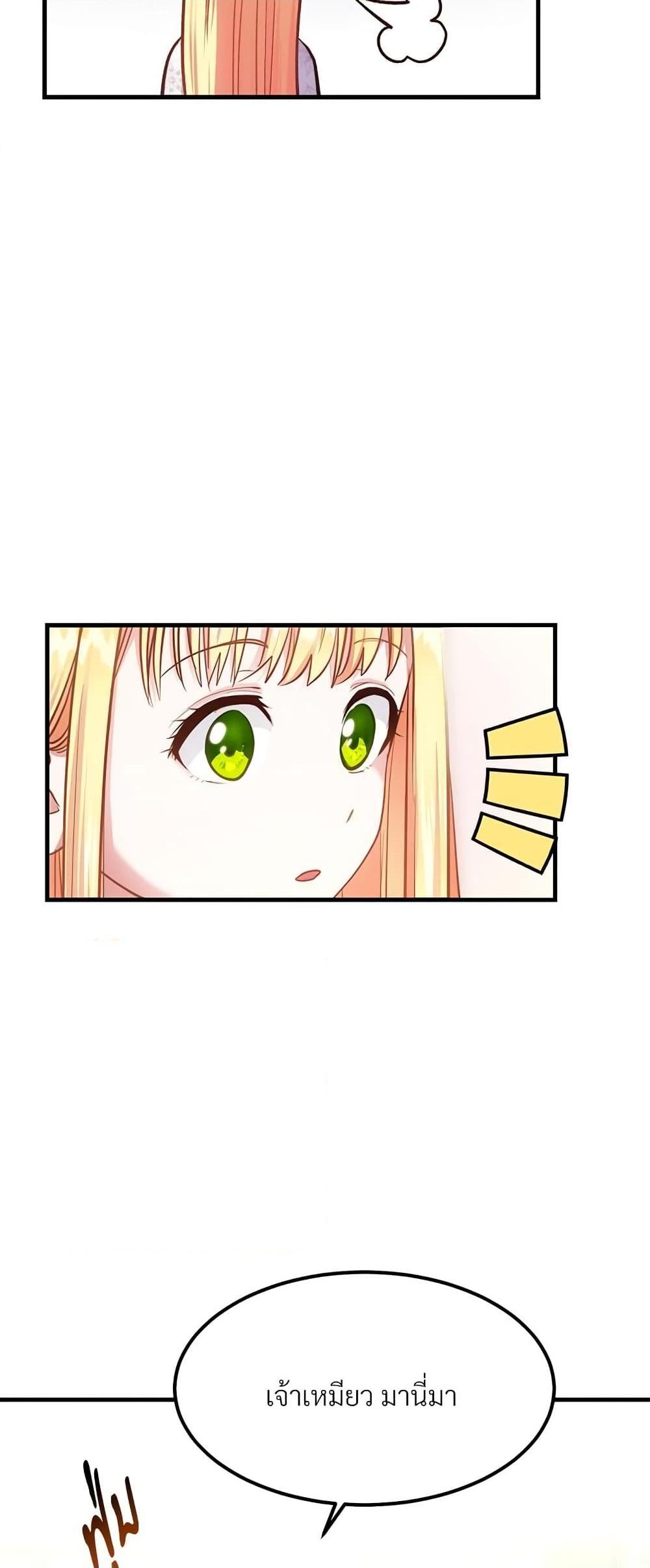 Manga-lc-com อ่านมังงะ อ่านการ์ตูน ออนไลน์ ฟรี The Little Princess and Her Monster Prince ตอนที่ 1 2 3 4 5 6 7 8 9 10 11 12 13 14 ฟรี ไม่มีโฆษณา Manga-lc - อ่าน มังงะ อ่าน การ์ตูน ออนไลน์ อ่านมังงะ ฟรี