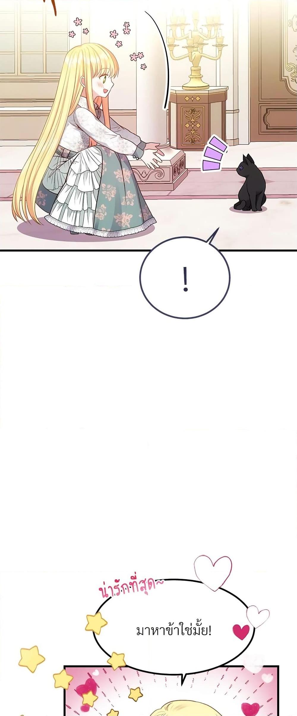 Manga-lc-com อ่านมังงะ อ่านการ์ตูน ออนไลน์ ฟรี The Little Princess and Her Monster Prince ตอนที่ 1 2 3 4 5 6 7 8 9 10 11 12 13 14 ฟรี ไม่มีโฆษณา Manga-lc - อ่าน มังงะ อ่าน การ์ตูน ออนไลน์ อ่านมังงะ ฟรี