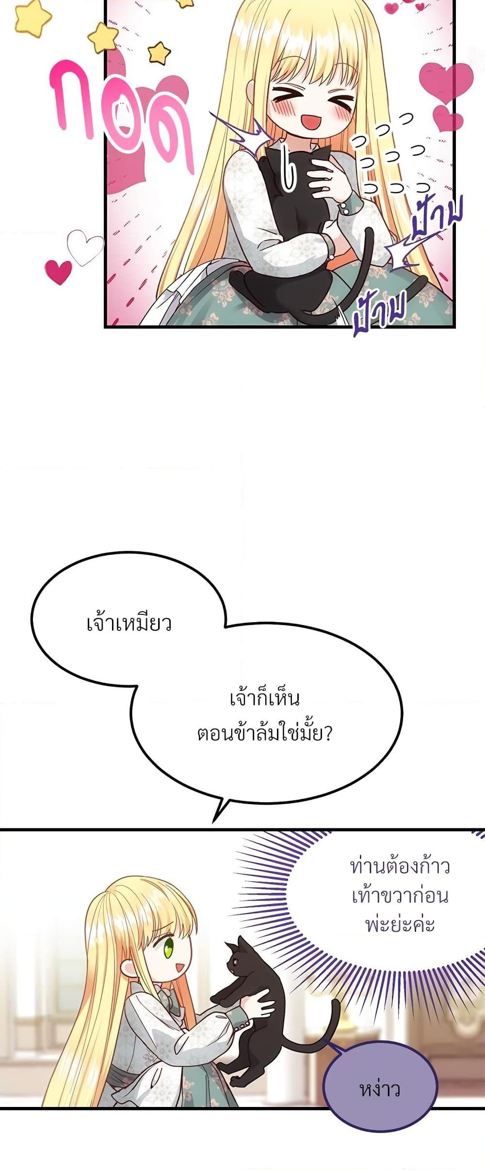 Manga-lc-com อ่านมังงะ อ่านการ์ตูน ออนไลน์ ฟรี The Little Princess and Her Monster Prince ตอนที่ 1 2 3 4 5 6 7 8 9 10 11 12 13 14 ฟรี ไม่มีโฆษณา Manga-lc - อ่าน มังงะ อ่าน การ์ตูน ออนไลน์ อ่านมังงะ ฟรี