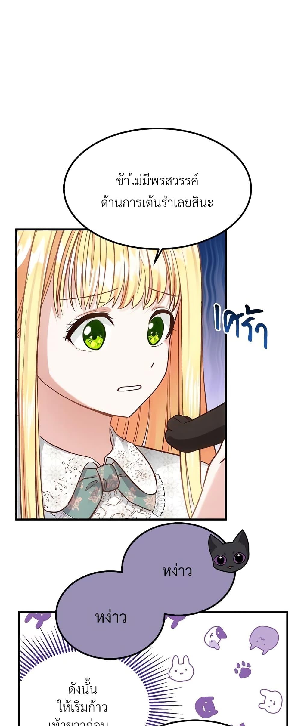 Manga-lc-com อ่านมังงะ อ่านการ์ตูน ออนไลน์ ฟรี The Little Princess and Her Monster Prince ตอนที่ 1 2 3 4 5 6 7 8 9 10 11 12 13 14 ฟรี ไม่มีโฆษณา Manga-lc - อ่าน มังงะ อ่าน การ์ตูน ออนไลน์ อ่านมังงะ ฟรี