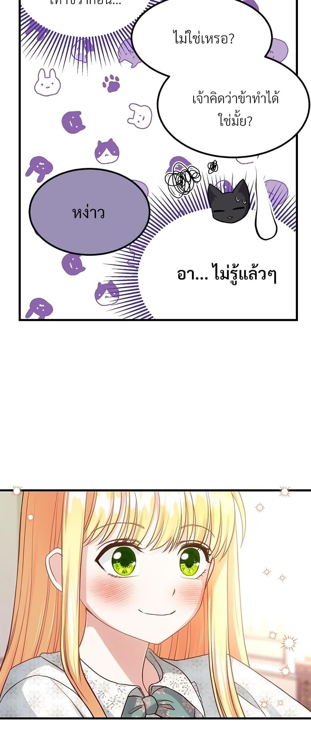 Manga-lc-com อ่านมังงะ อ่านการ์ตูน ออนไลน์ ฟรี The Little Princess and Her Monster Prince ตอนที่ 1 2 3 4 5 6 7 8 9 10 11 12 13 14 ฟรี ไม่มีโฆษณา Manga-lc - อ่าน มังงะ อ่าน การ์ตูน ออนไลน์ อ่านมังงะ ฟรี