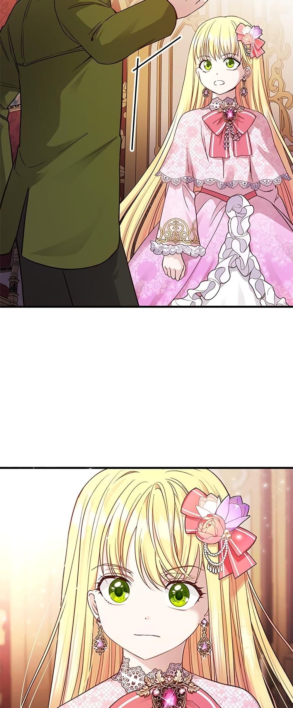 Manga-lc-com อ่านมังงะ อ่านการ์ตูน ออนไลน์ ฟรี The Little Princess and Her Monster Prince ตอนที่ 1 2 3 4 5 6 7 8 9 10 11 12 13 14 ฟรี ไม่มีโฆษณา Manga-lc - อ่าน มังงะ อ่าน การ์ตูน ออนไลน์ อ่านมังงะ ฟรี