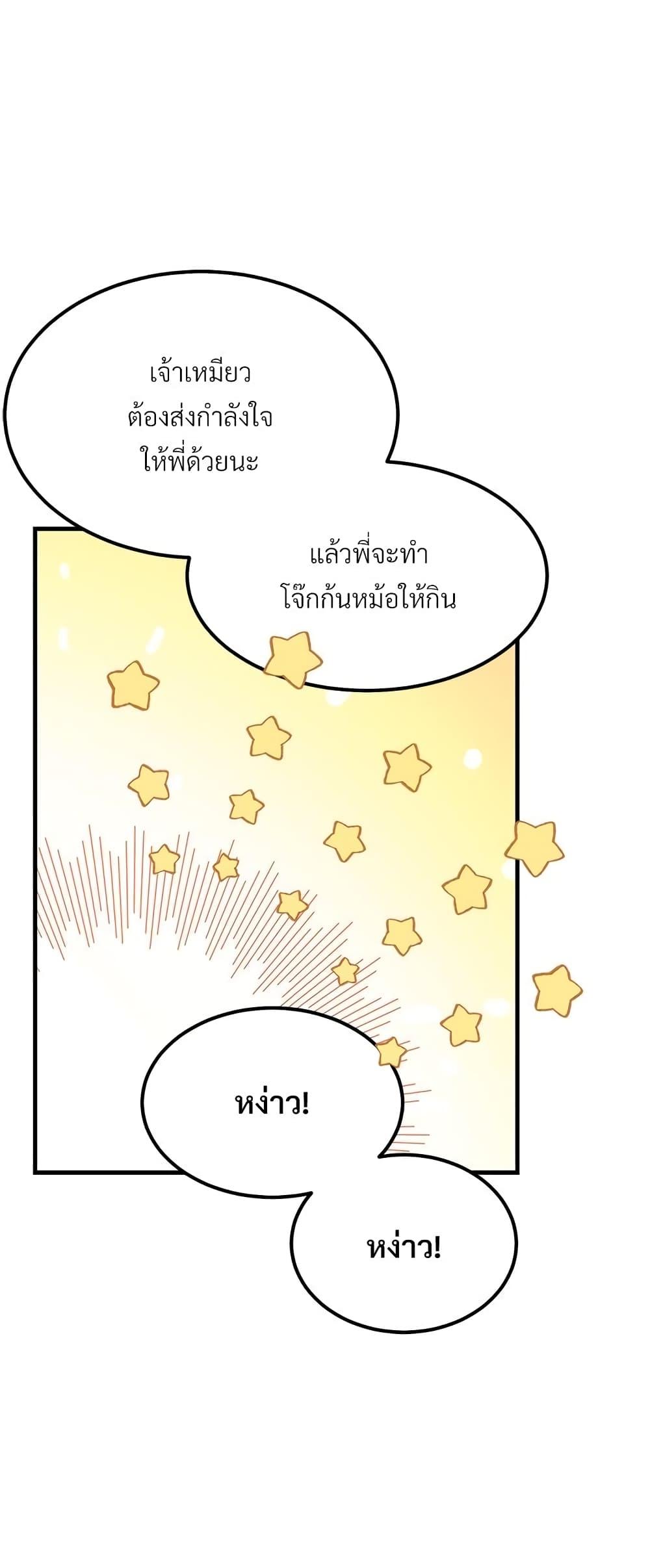 Manga-lc-com อ่านมังงะ อ่านการ์ตูน ออนไลน์ ฟรี The Little Princess and Her Monster Prince ตอนที่ 1 2 3 4 5 6 7 8 9 10 11 12 13 14 ฟรี ไม่มีโฆษณา Manga-lc - อ่าน มังงะ อ่าน การ์ตูน ออนไลน์ อ่านมังงะ ฟรี