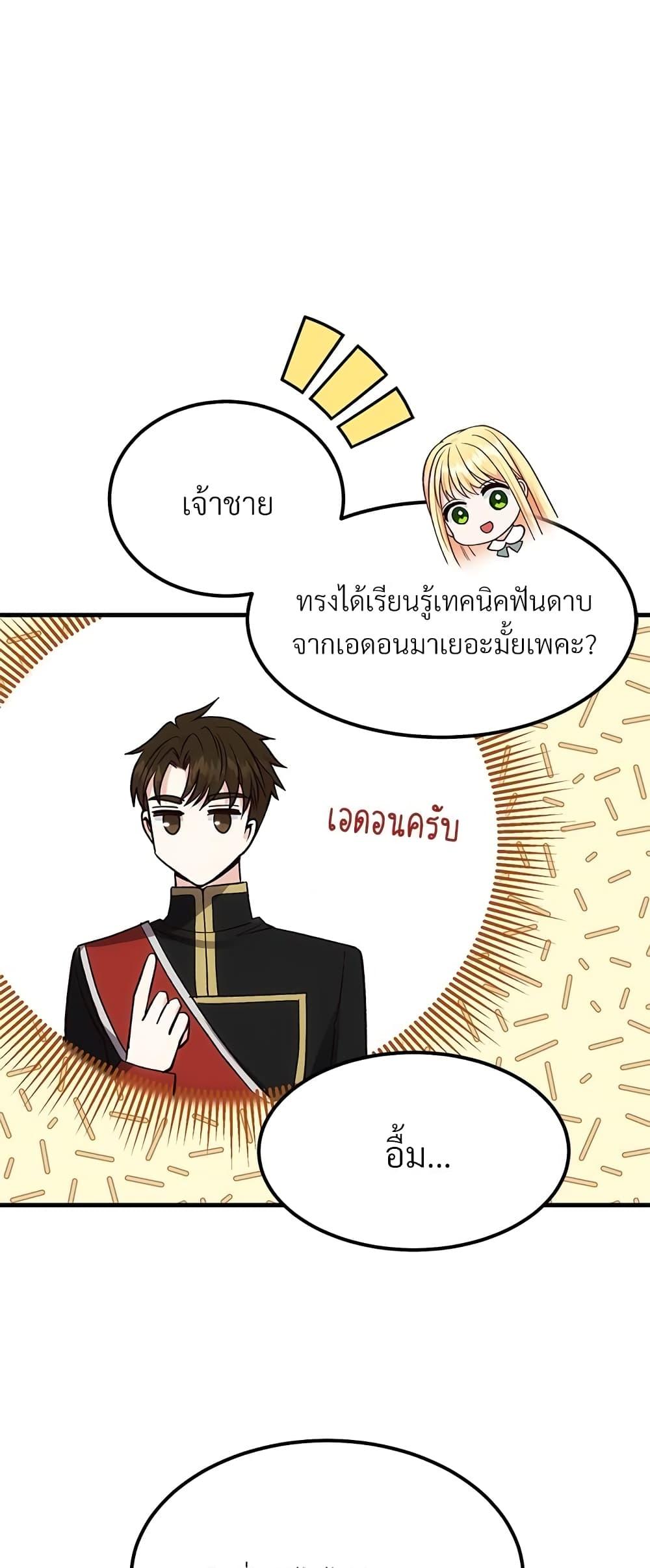 Manga-lc-com อ่านมังงะ อ่านการ์ตูน ออนไลน์ ฟรี The Little Princess and Her Monster Prince ตอนที่ 1 2 3 4 5 6 7 8 9 10 11 12 13 14 ฟรี ไม่มีโฆษณา Manga-lc - อ่าน มังงะ อ่าน การ์ตูน ออนไลน์ อ่านมังงะ ฟรี