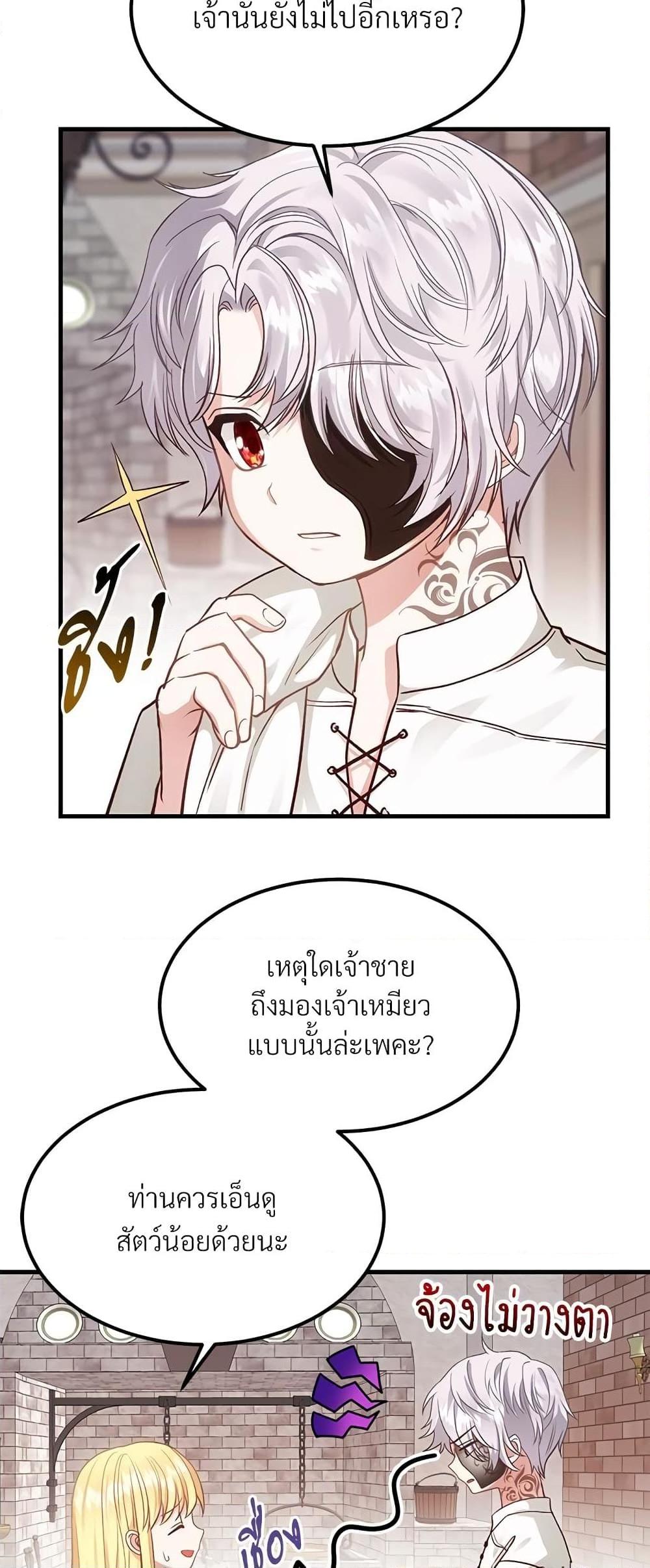 Manga-lc-com อ่านมังงะ อ่านการ์ตูน ออนไลน์ ฟรี The Little Princess and Her Monster Prince ตอนที่ 1 2 3 4 5 6 7 8 9 10 11 12 13 14 ฟรี ไม่มีโฆษณา Manga-lc - อ่าน มังงะ อ่าน การ์ตูน ออนไลน์ อ่านมังงะ ฟรี