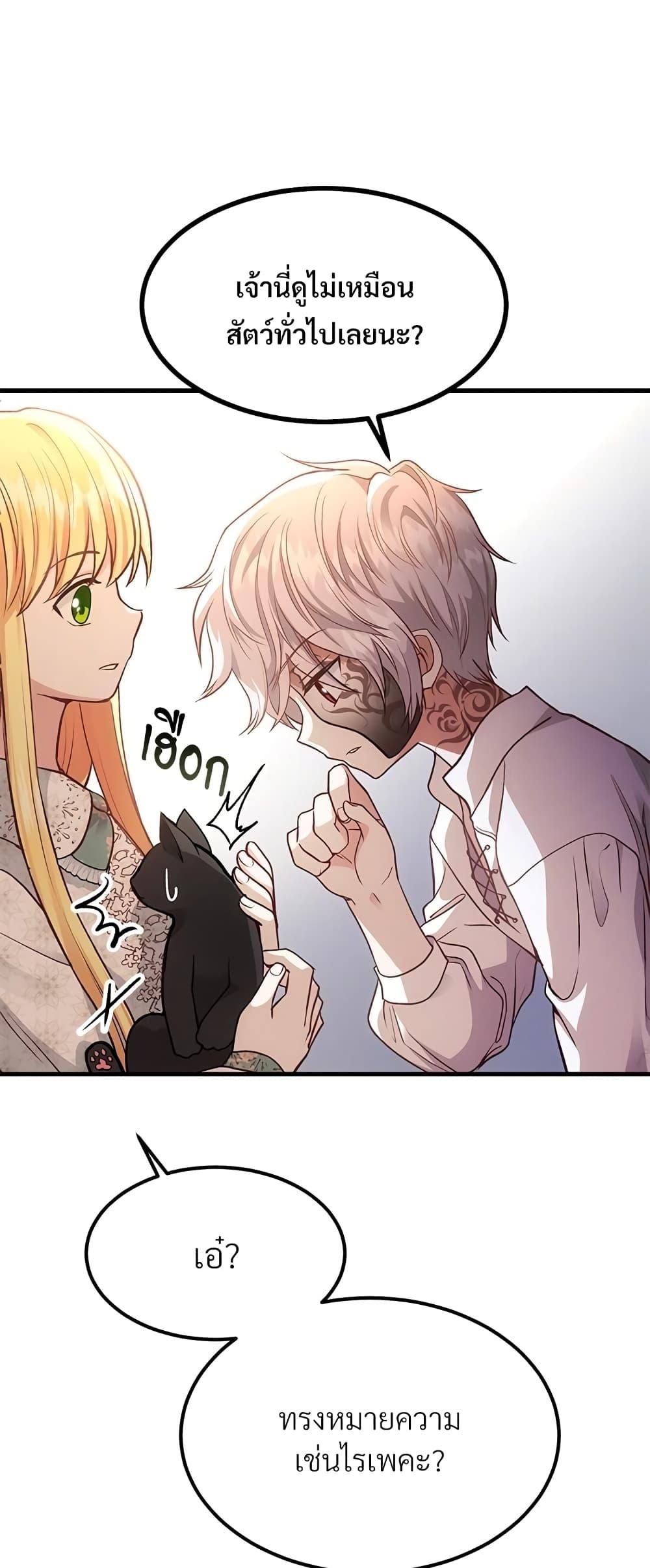 Manga-lc-com อ่านมังงะ อ่านการ์ตูน ออนไลน์ ฟรี The Little Princess and Her Monster Prince ตอนที่ 1 2 3 4 5 6 7 8 9 10 11 12 13 14 ฟรี ไม่มีโฆษณา Manga-lc - อ่าน มังงะ อ่าน การ์ตูน ออนไลน์ อ่านมังงะ ฟรี