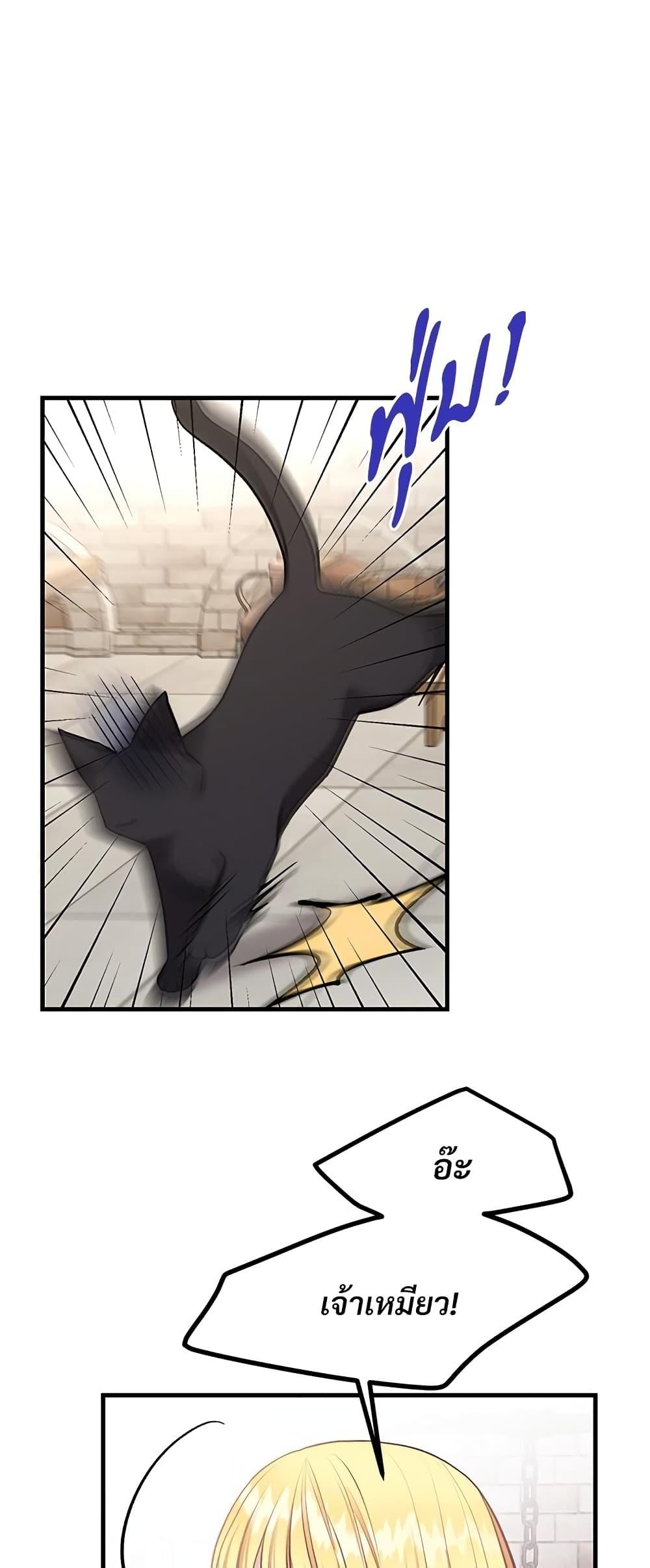 Manga-lc-com อ่านมังงะ อ่านการ์ตูน ออนไลน์ ฟรี The Little Princess and Her Monster Prince ตอนที่ 1 2 3 4 5 6 7 8 9 10 11 12 13 14 ฟรี ไม่มีโฆษณา Manga-lc - อ่าน มังงะ อ่าน การ์ตูน ออนไลน์ อ่านมังงะ ฟรี