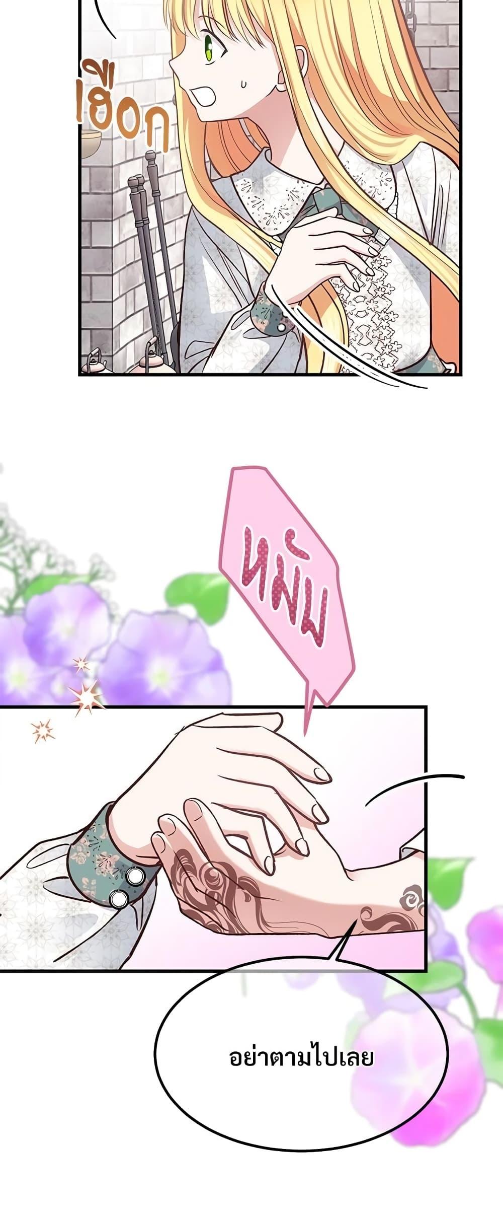 Manga-lc-com อ่านมังงะ อ่านการ์ตูน ออนไลน์ ฟรี The Little Princess and Her Monster Prince ตอนที่ 1 2 3 4 5 6 7 8 9 10 11 12 13 14 ฟรี ไม่มีโฆษณา Manga-lc - อ่าน มังงะ อ่าน การ์ตูน ออนไลน์ อ่านมังงะ ฟรี