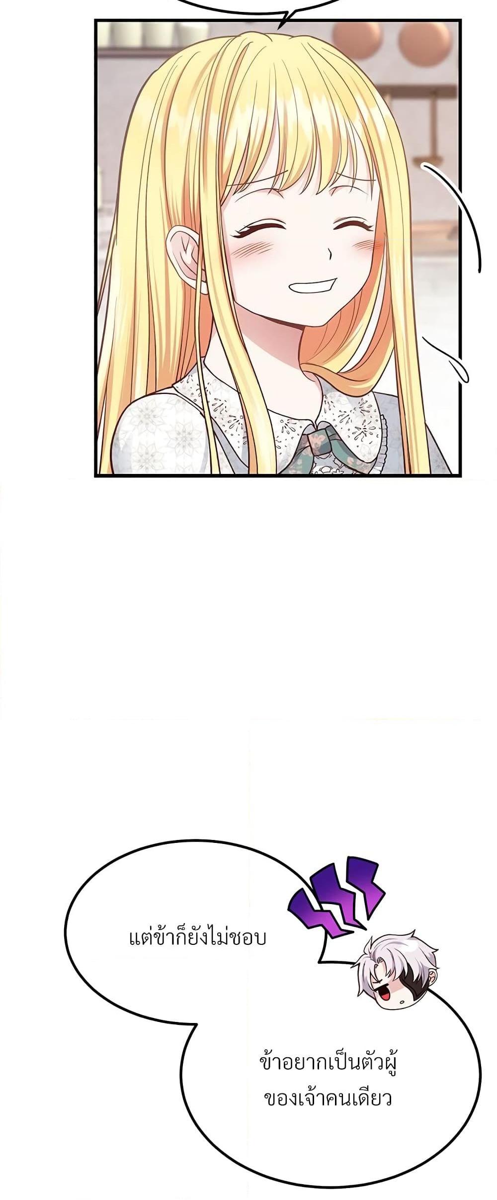 Manga-lc-com อ่านมังงะ อ่านการ์ตูน ออนไลน์ ฟรี The Little Princess and Her Monster Prince ตอนที่ 1 2 3 4 5 6 7 8 9 10 11 12 13 14 ฟรี ไม่มีโฆษณา Manga-lc - อ่าน มังงะ อ่าน การ์ตูน ออนไลน์ อ่านมังงะ ฟรี