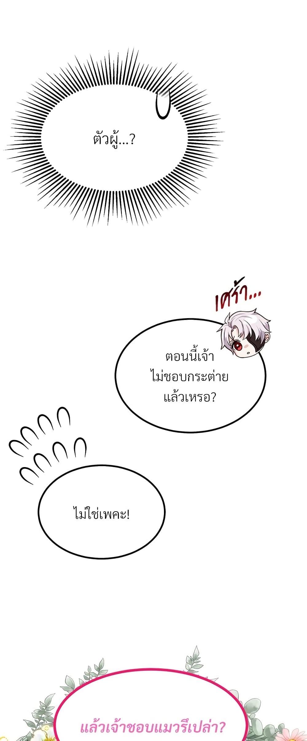 Manga-lc-com อ่านมังงะ อ่านการ์ตูน ออนไลน์ ฟรี The Little Princess and Her Monster Prince ตอนที่ 1 2 3 4 5 6 7 8 9 10 11 12 13 14 ฟรี ไม่มีโฆษณา Manga-lc - อ่าน มังงะ อ่าน การ์ตูน ออนไลน์ อ่านมังงะ ฟรี