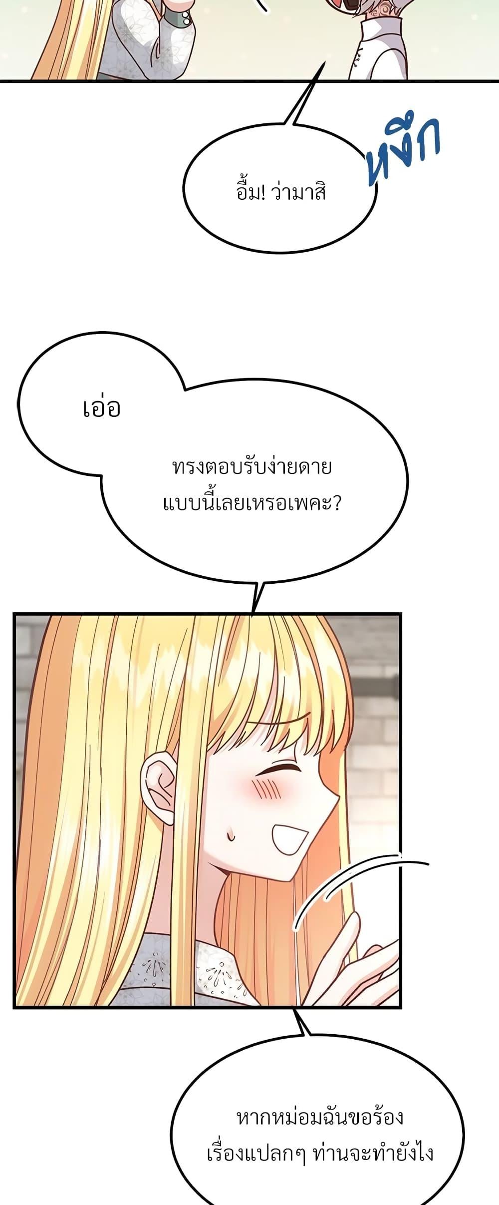 Manga-lc-com อ่านมังงะ อ่านการ์ตูน ออนไลน์ ฟรี The Little Princess and Her Monster Prince ตอนที่ 1 2 3 4 5 6 7 8 9 10 11 12 13 14 ฟรี ไม่มีโฆษณา Manga-lc - อ่าน มังงะ อ่าน การ์ตูน ออนไลน์ อ่านมังงะ ฟรี