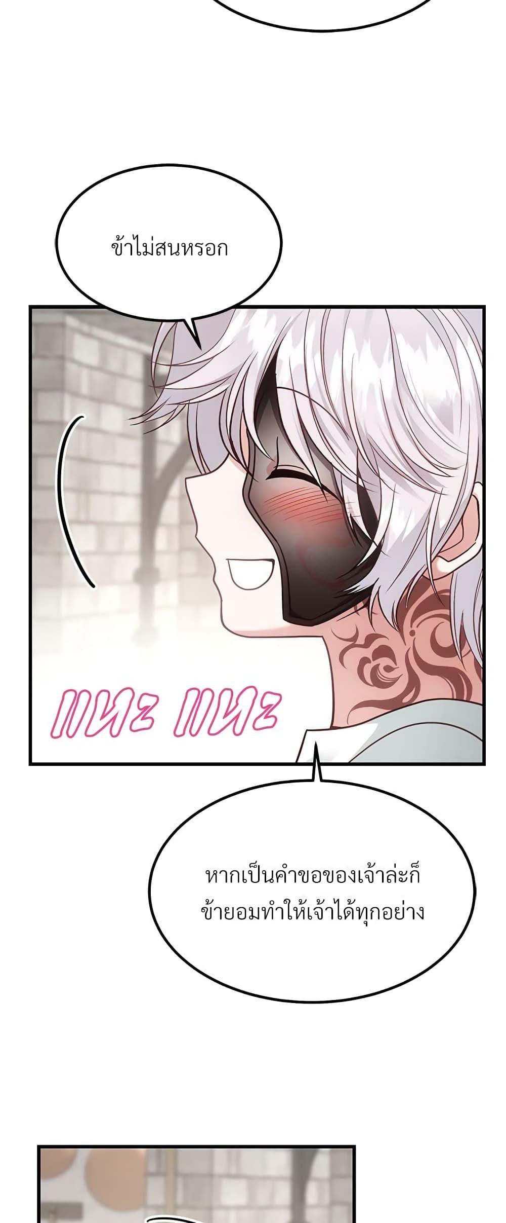 Manga-lc-com อ่านมังงะ อ่านการ์ตูน ออนไลน์ ฟรี The Little Princess and Her Monster Prince ตอนที่ 1 2 3 4 5 6 7 8 9 10 11 12 13 14 ฟรี ไม่มีโฆษณา Manga-lc - อ่าน มังงะ อ่าน การ์ตูน ออนไลน์ อ่านมังงะ ฟรี