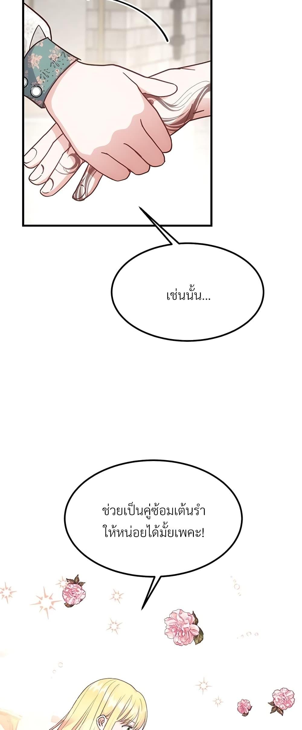 Manga-lc-com อ่านมังงะ อ่านการ์ตูน ออนไลน์ ฟรี The Little Princess and Her Monster Prince ตอนที่ 1 2 3 4 5 6 7 8 9 10 11 12 13 14 ฟรี ไม่มีโฆษณา Manga-lc - อ่าน มังงะ อ่าน การ์ตูน ออนไลน์ อ่านมังงะ ฟรี