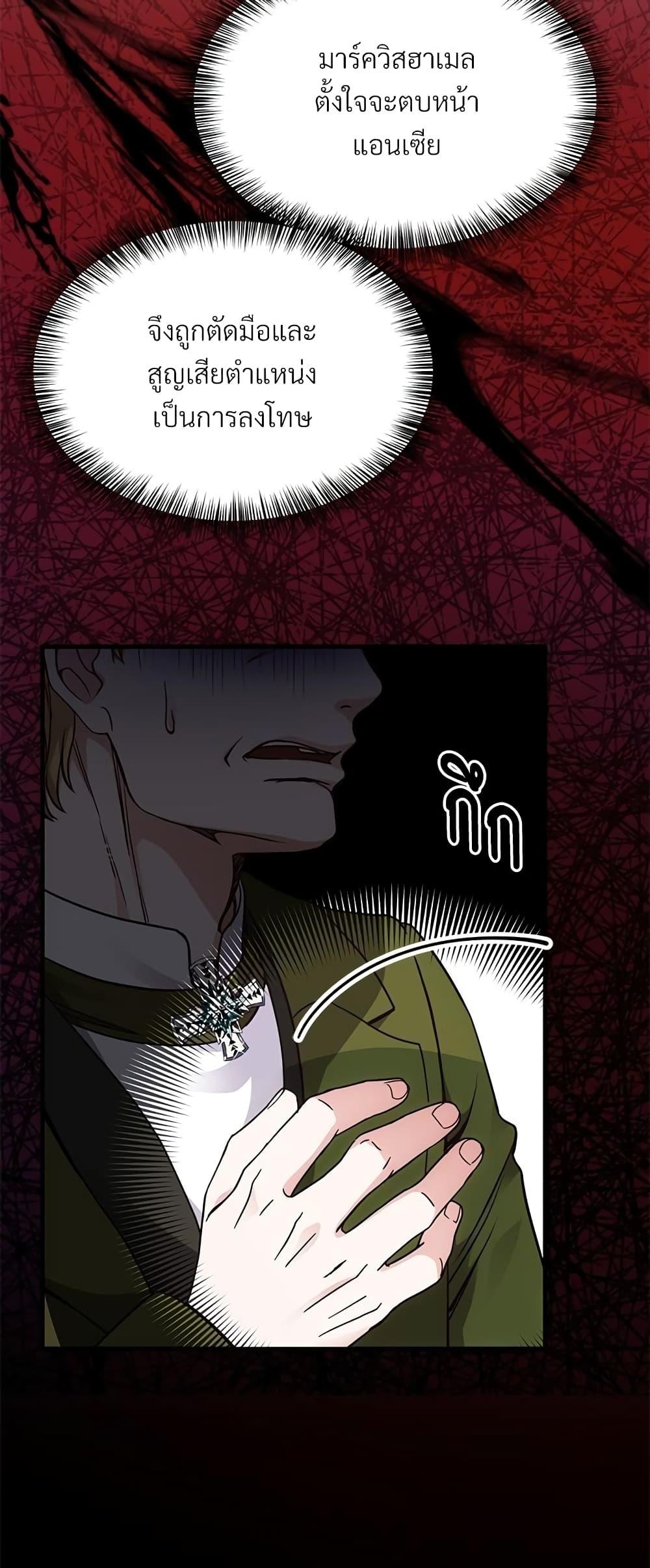 Manga-lc-com อ่านมังงะ อ่านการ์ตูน ออนไลน์ ฟรี The Little Princess and Her Monster Prince ตอนที่ 1 2 3 4 5 6 7 8 9 10 11 12 13 14 ฟรี ไม่มีโฆษณา Manga-lc - อ่าน มังงะ อ่าน การ์ตูน ออนไลน์ อ่านมังงะ ฟรี