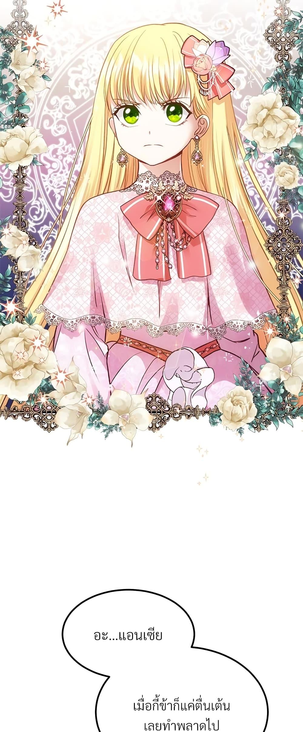 Manga-lc-com อ่านมังงะ อ่านการ์ตูน ออนไลน์ ฟรี The Little Princess and Her Monster Prince ตอนที่ 1 2 3 4 5 6 7 8 9 10 11 12 13 14 ฟรี ไม่มีโฆษณา Manga-lc - อ่าน มังงะ อ่าน การ์ตูน ออนไลน์ อ่านมังงะ ฟรี