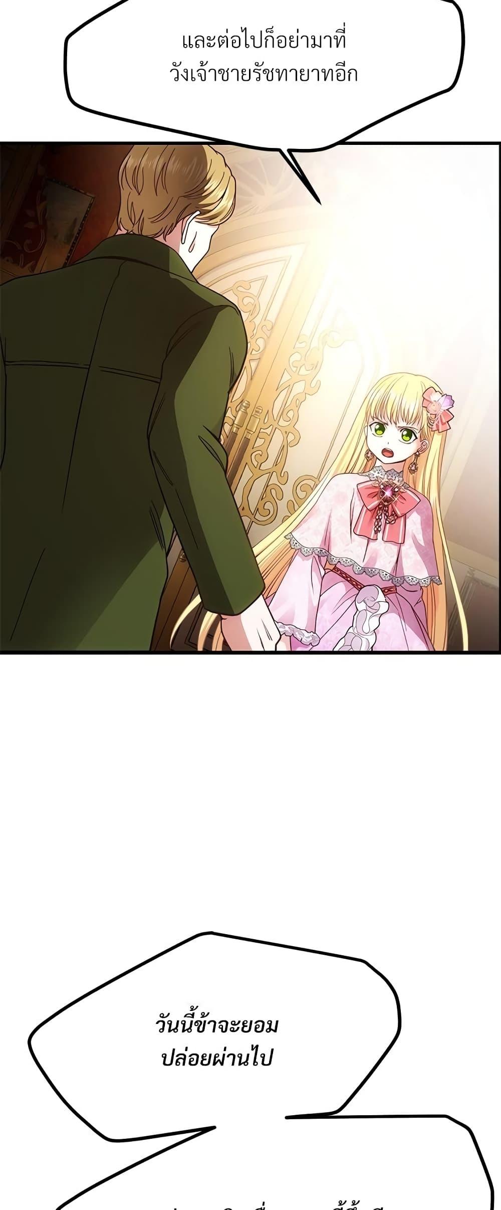 Manga-lc-com อ่านมังงะ อ่านการ์ตูน ออนไลน์ ฟรี The Little Princess and Her Monster Prince ตอนที่ 1 2 3 4 5 6 7 8 9 10 11 12 13 14 ฟรี ไม่มีโฆษณา Manga-lc - อ่าน มังงะ อ่าน การ์ตูน ออนไลน์ อ่านมังงะ ฟรี