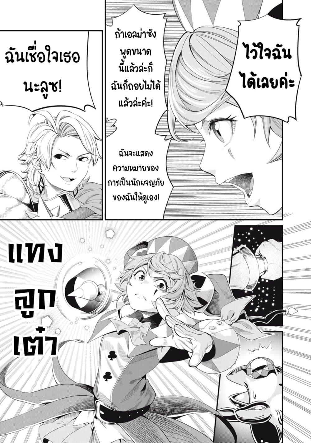 Manga-lc-com อ่านมังงะ อ่านการ์ตูน ออนไลน์ ฟรี Tsuihou Sareta Tenshou Juu Kishi wa game Chishiki de Musou Suru ตอนที่ 1 2 3 4 5 6 7 8 9 10 11 12 13 14 ฟรี ไม่มีโฆษณา Manga-lc - อ่าน มังงะ อ่าน การ์ตูน ออนไลน์ อ่านมังงะ ฟรี