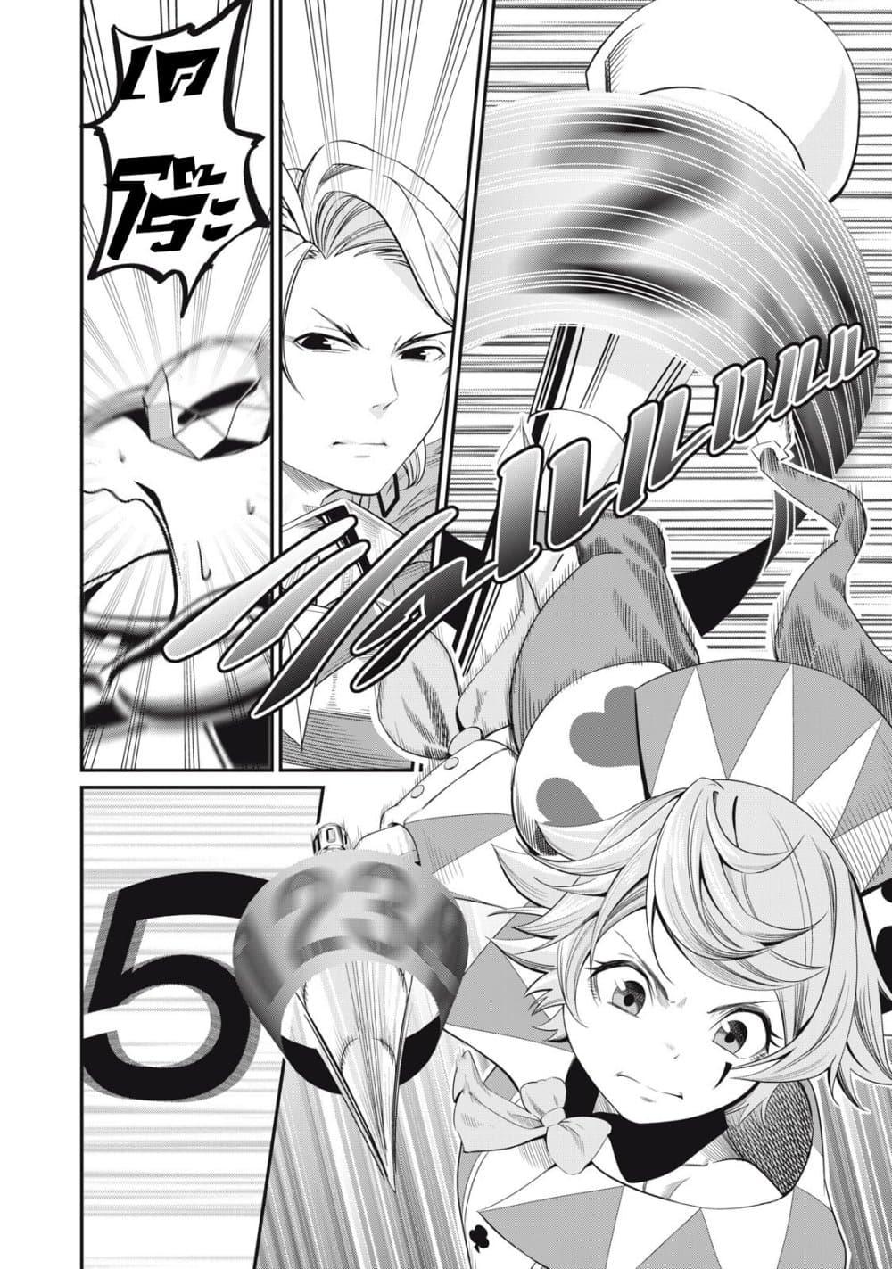 Manga-lc-com อ่านมังงะ อ่านการ์ตูน ออนไลน์ ฟรี Tsuihou Sareta Tenshou Juu Kishi wa game Chishiki de Musou Suru ตอนที่ 1 2 3 4 5 6 7 8 9 10 11 12 13 14 ฟรี ไม่มีโฆษณา Manga-lc - อ่าน มังงะ อ่าน การ์ตูน ออนไลน์ อ่านมังงะ ฟรี