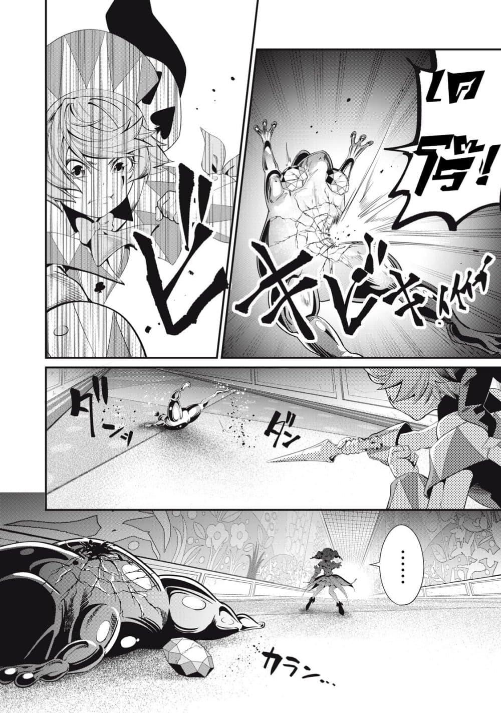 Manga-lc-com อ่านมังงะ อ่านการ์ตูน ออนไลน์ ฟรี Tsuihou Sareta Tenshou Juu Kishi wa game Chishiki de Musou Suru ตอนที่ 1 2 3 4 5 6 7 8 9 10 11 12 13 14 ฟรี ไม่มีโฆษณา Manga-lc - อ่าน มังงะ อ่าน การ์ตูน ออนไลน์ อ่านมังงะ ฟรี