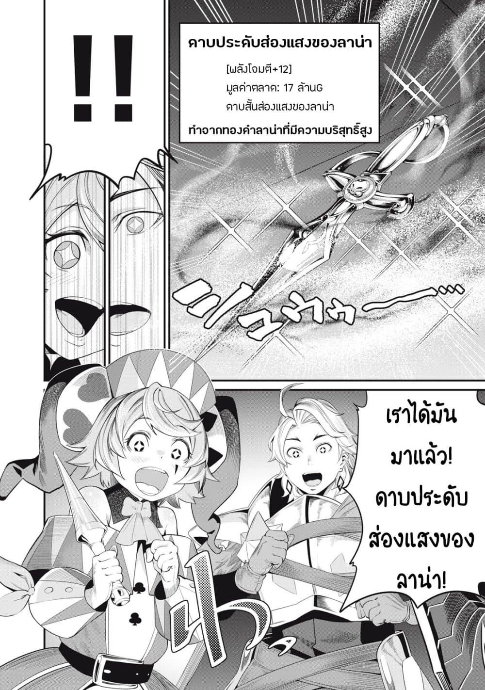 Manga-lc-com อ่านมังงะ อ่านการ์ตูน ออนไลน์ ฟรี Tsuihou Sareta Tenshou Juu Kishi wa game Chishiki de Musou Suru ตอนที่ 1 2 3 4 5 6 7 8 9 10 11 12 13 14 ฟรี ไม่มีโฆษณา Manga-lc - อ่าน มังงะ อ่าน การ์ตูน ออนไลน์ อ่านมังงะ ฟรี