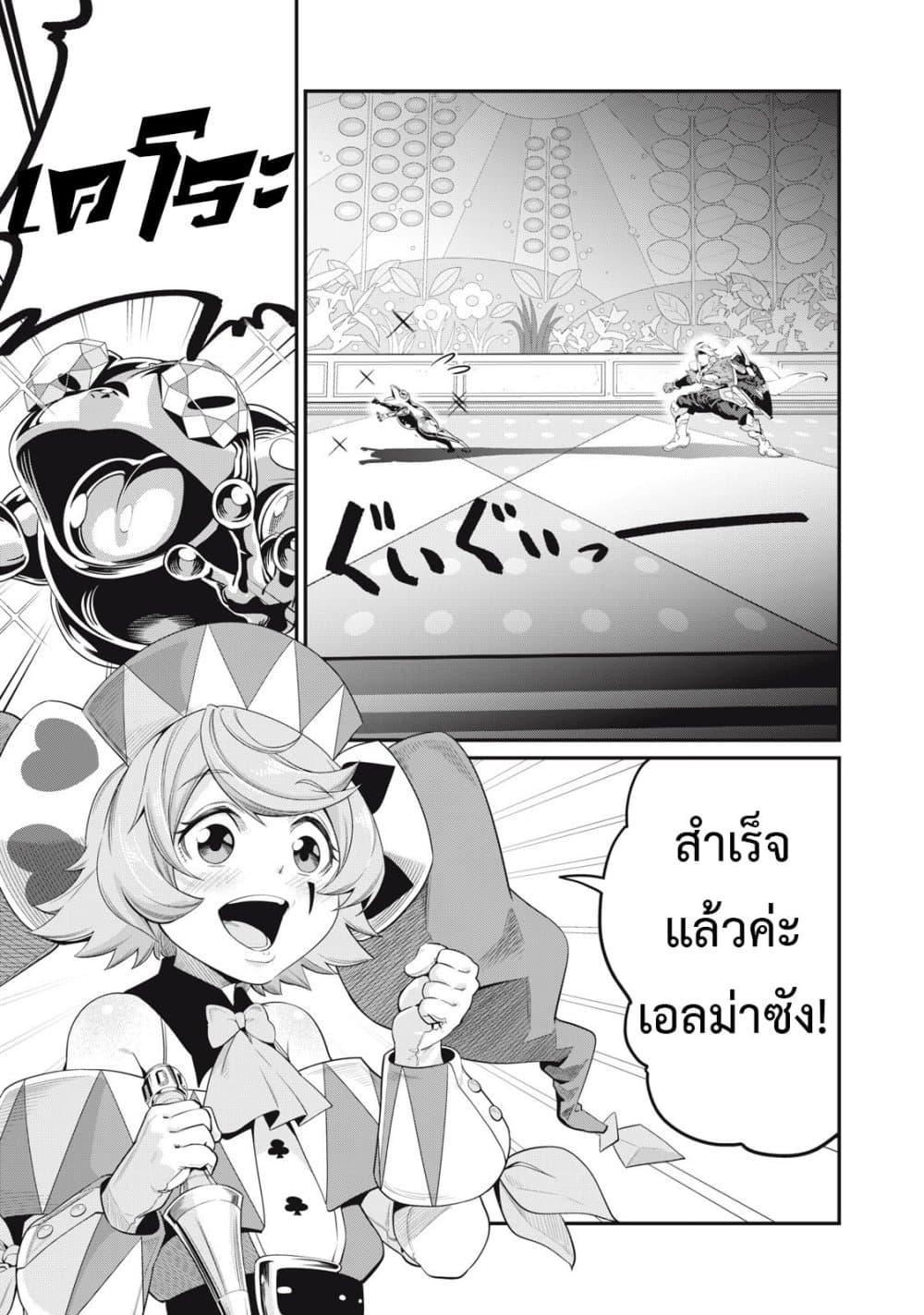 Manga-lc-com อ่านมังงะ อ่านการ์ตูน ออนไลน์ ฟรี Tsuihou Sareta Tenshou Juu Kishi wa game Chishiki de Musou Suru ตอนที่ 1 2 3 4 5 6 7 8 9 10 11 12 13 14 ฟรี ไม่มีโฆษณา Manga-lc - อ่าน มังงะ อ่าน การ์ตูน ออนไลน์ อ่านมังงะ ฟรี