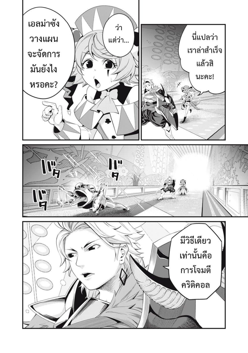 Manga-lc-com อ่านมังงะ อ่านการ์ตูน ออนไลน์ ฟรี Tsuihou Sareta Tenshou Juu Kishi wa game Chishiki de Musou Suru ตอนที่ 1 2 3 4 5 6 7 8 9 10 11 12 13 14 ฟรี ไม่มีโฆษณา Manga-lc - อ่าน มังงะ อ่าน การ์ตูน ออนไลน์ อ่านมังงะ ฟรี
