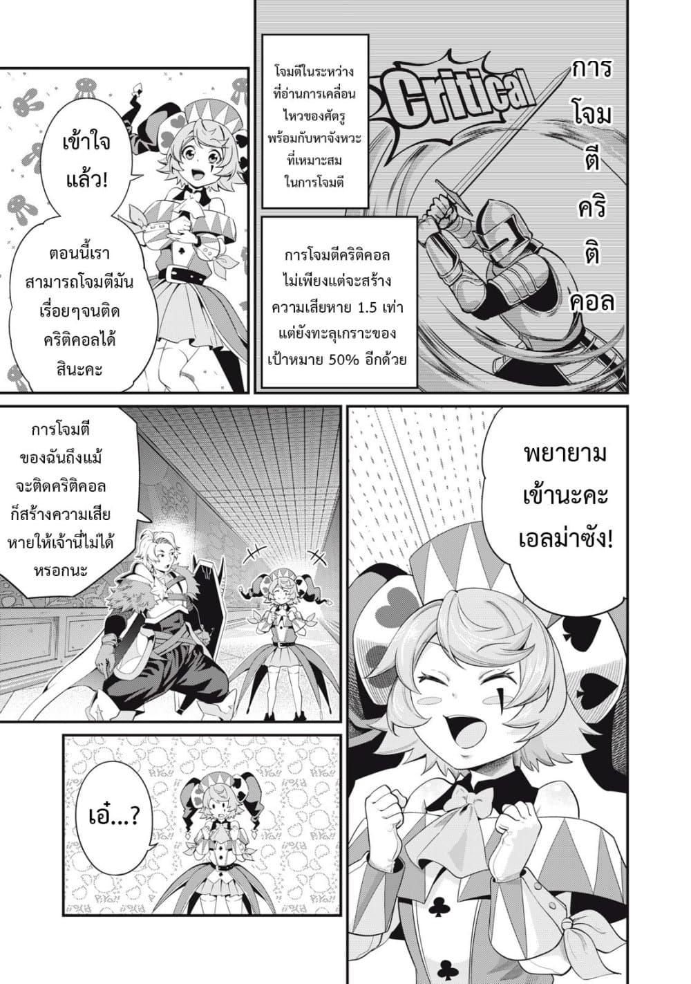 Manga-lc-com อ่านมังงะ อ่านการ์ตูน ออนไลน์ ฟรี Tsuihou Sareta Tenshou Juu Kishi wa game Chishiki de Musou Suru ตอนที่ 1 2 3 4 5 6 7 8 9 10 11 12 13 14 ฟรี ไม่มีโฆษณา Manga-lc - อ่าน มังงะ อ่าน การ์ตูน ออนไลน์ อ่านมังงะ ฟรี