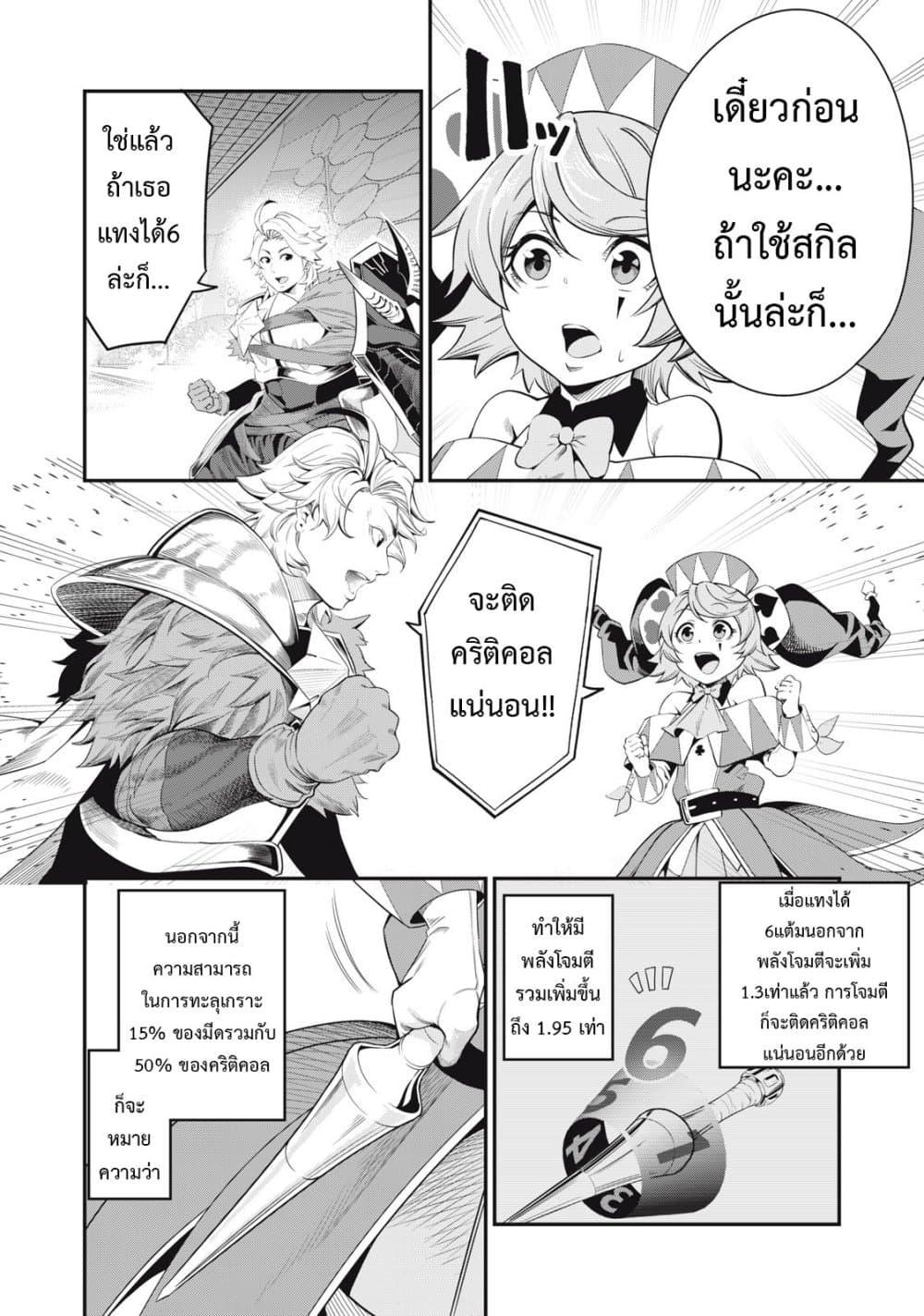 Manga-lc-com อ่านมังงะ อ่านการ์ตูน ออนไลน์ ฟรี Tsuihou Sareta Tenshou Juu Kishi wa game Chishiki de Musou Suru ตอนที่ 1 2 3 4 5 6 7 8 9 10 11 12 13 14 ฟรี ไม่มีโฆษณา Manga-lc - อ่าน มังงะ อ่าน การ์ตูน ออนไลน์ อ่านมังงะ ฟรี