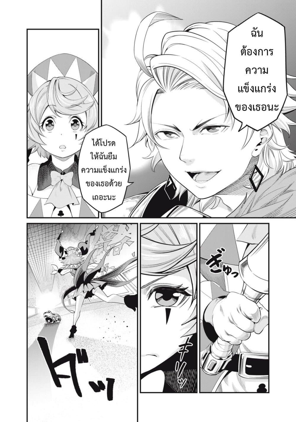 Manga-lc-com อ่านมังงะ อ่านการ์ตูน ออนไลน์ ฟรี Tsuihou Sareta Tenshou Juu Kishi wa game Chishiki de Musou Suru ตอนที่ 1 2 3 4 5 6 7 8 9 10 11 12 13 14 ฟรี ไม่มีโฆษณา Manga-lc - อ่าน มังงะ อ่าน การ์ตูน ออนไลน์ อ่านมังงะ ฟรี