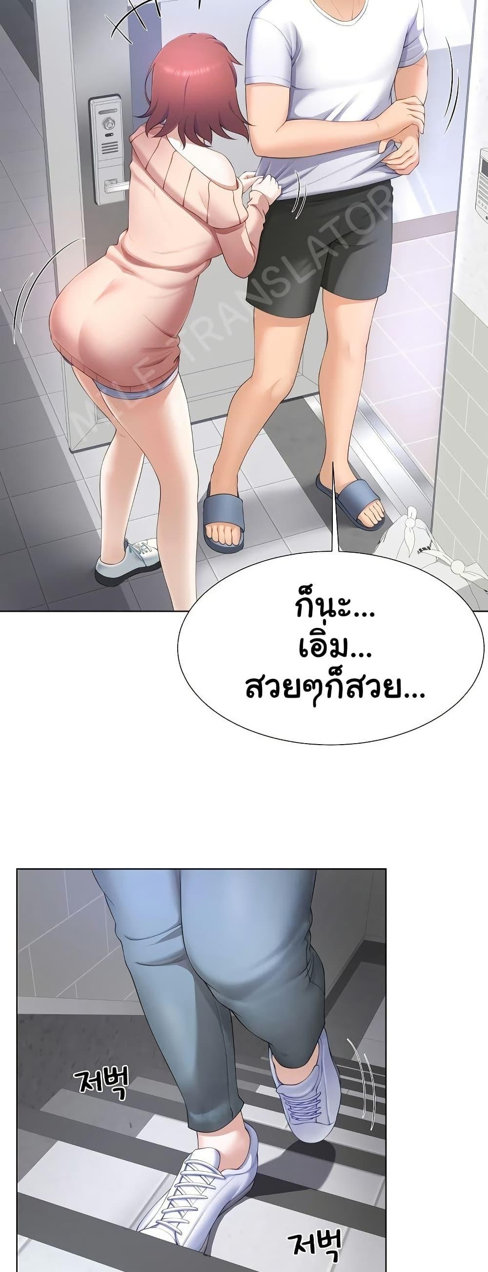 Doujin-Lc- อ่าน โดจิน มังฮวา เกาหลี ญี่ปุ่น จีน แปลไทย Wanna Become a Dad or a Boyfriend ตอนที่ 1 2 3 4 5 6 7 8 9 10 11 12 13 14 ฟรี ไม่มีโฆษณา อ่าน โดจิน Manhwa เกาหลี ญี่ปุ่น จีน เรามีครบ คัดมาให้เน้นๆ โดจิน 18+ รับประกันความฟินโดย  Doujin Lc