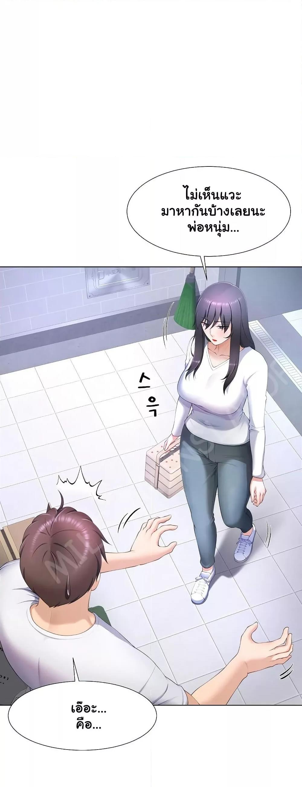 Doujin-Lc- อ่าน โดจิน มังฮวา เกาหลี ญี่ปุ่น จีน แปลไทย Wanna Become a Dad or a Boyfriend ตอนที่ 1 2 3 4 5 6 7 8 9 10 11 12 13 14 ฟรี ไม่มีโฆษณา อ่าน โดจิน Manhwa เกาหลี ญี่ปุ่น จีน เรามีครบ คัดมาให้เน้นๆ โดจิน 18+ รับประกันความฟินโดย  Doujin Lc