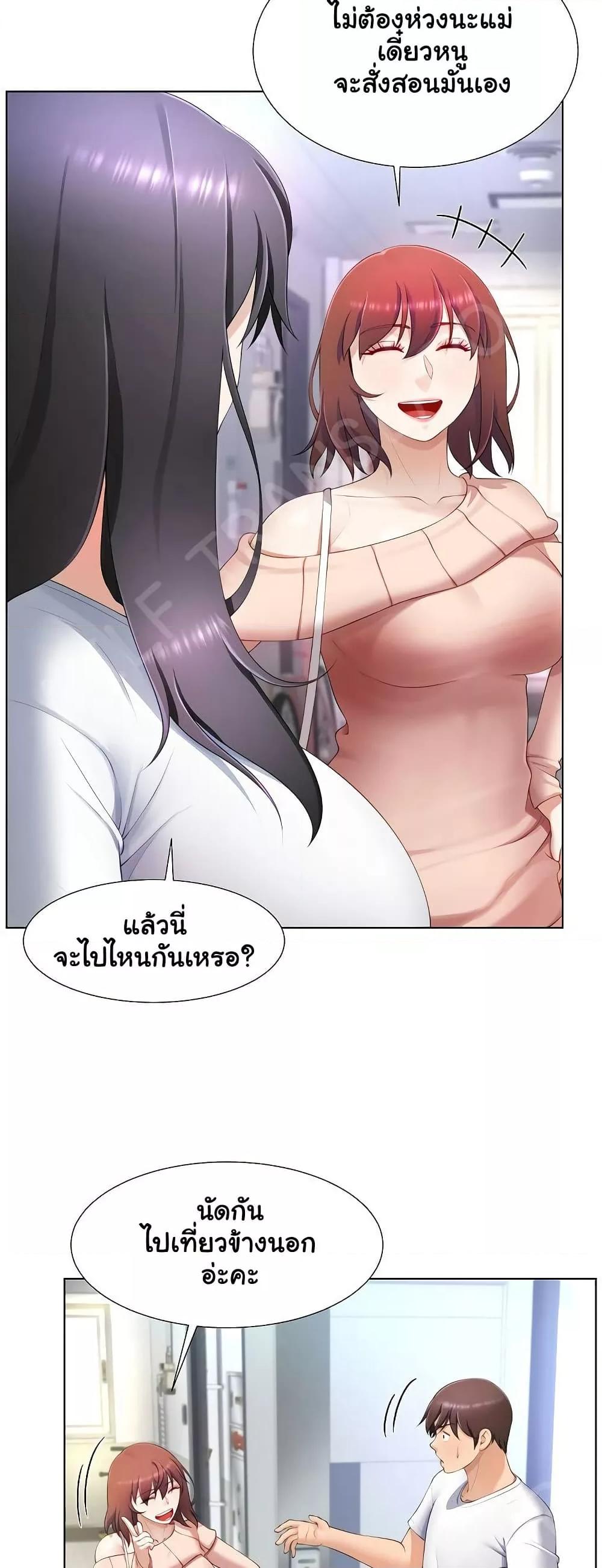 Doujin-Lc- อ่าน โดจิน มังฮวา เกาหลี ญี่ปุ่น จีน แปลไทย Wanna Become a Dad or a Boyfriend ตอนที่ 1 2 3 4 5 6 7 8 9 10 11 12 13 14 ฟรี ไม่มีโฆษณา อ่าน โดจิน Manhwa เกาหลี ญี่ปุ่น จีน เรามีครบ คัดมาให้เน้นๆ โดจิน 18+ รับประกันความฟินโดย  Doujin Lc