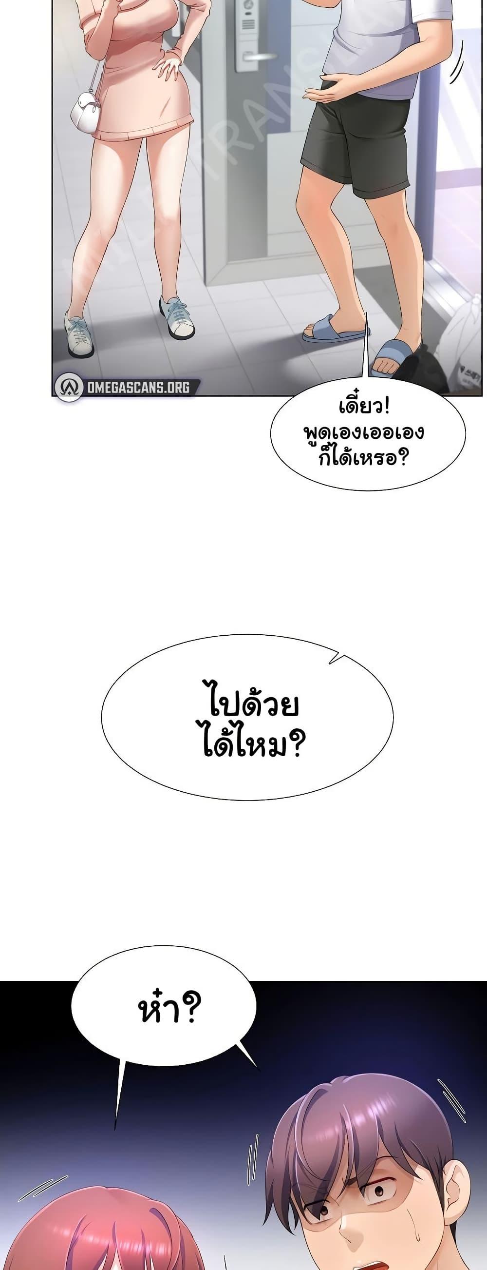 Doujin-Lc- อ่าน โดจิน มังฮวา เกาหลี ญี่ปุ่น จีน แปลไทย Wanna Become a Dad or a Boyfriend ตอนที่ 1 2 3 4 5 6 7 8 9 10 11 12 13 14 ฟรี ไม่มีโฆษณา อ่าน โดจิน Manhwa เกาหลี ญี่ปุ่น จีน เรามีครบ คัดมาให้เน้นๆ โดจิน 18+ รับประกันความฟินโดย  Doujin Lc