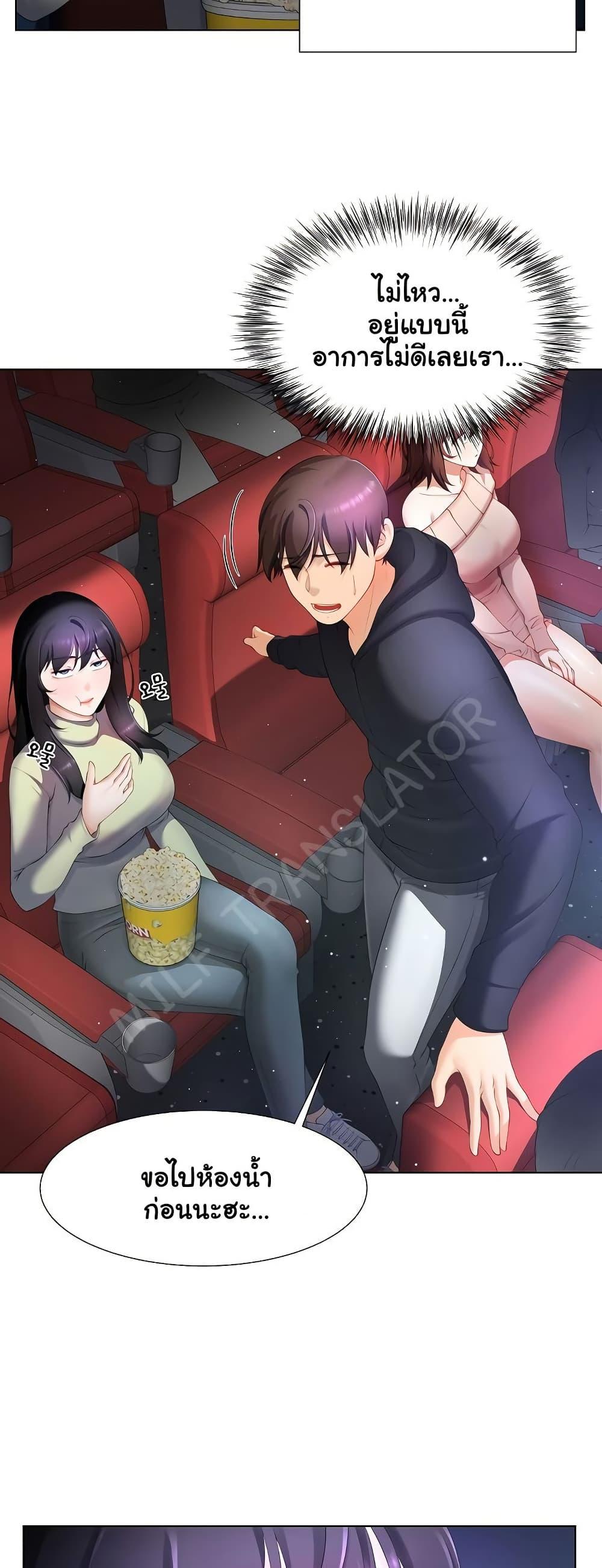 Doujin-Lc- อ่าน โดจิน มังฮวา เกาหลี ญี่ปุ่น จีน แปลไทย Wanna Become a Dad or a Boyfriend ตอนที่ 1 2 3 4 5 6 7 8 9 10 11 12 13 14 ฟรี ไม่มีโฆษณา อ่าน โดจิน Manhwa เกาหลี ญี่ปุ่น จีน เรามีครบ คัดมาให้เน้นๆ โดจิน 18+ รับประกันความฟินโดย  Doujin Lc