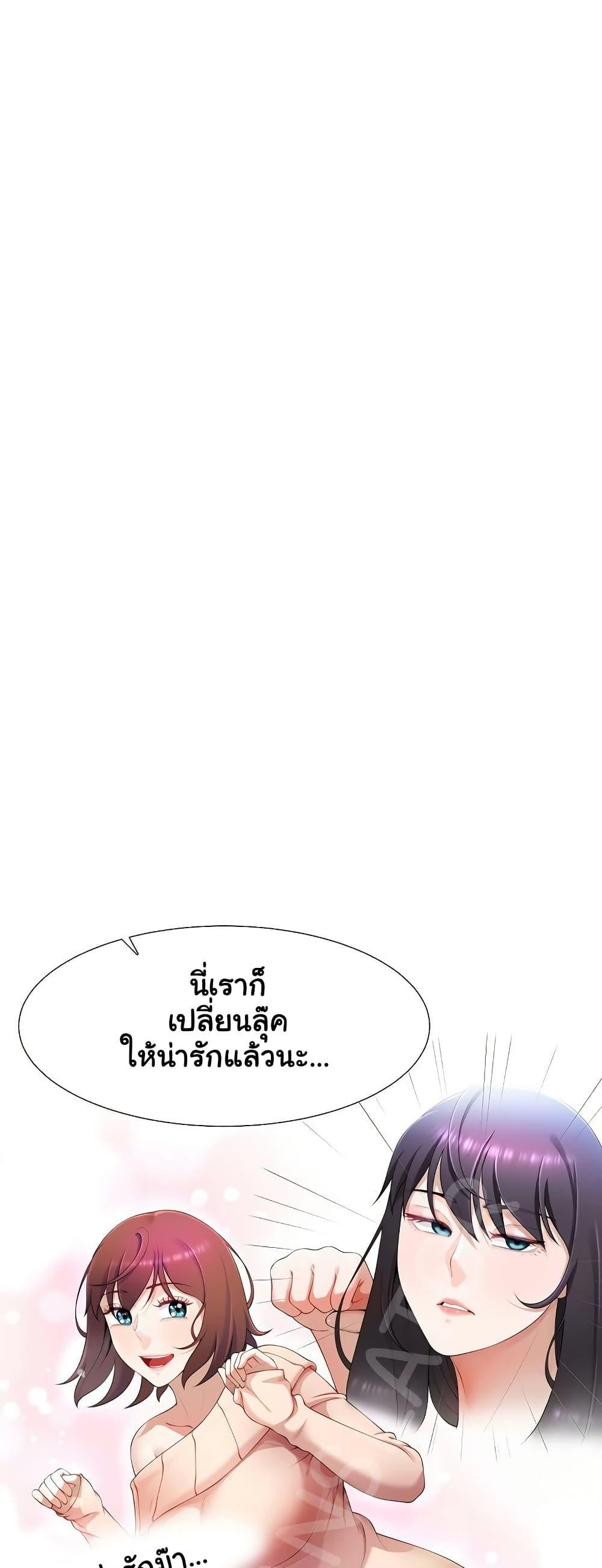 Doujin-Lc- อ่าน โดจิน มังฮวา เกาหลี ญี่ปุ่น จีน แปลไทย Wanna Become a Dad or a Boyfriend ตอนที่ 1 2 3 4 5 6 7 8 9 10 11 12 13 14 ฟรี ไม่มีโฆษณา อ่าน โดจิน Manhwa เกาหลี ญี่ปุ่น จีน เรามีครบ คัดมาให้เน้นๆ โดจิน 18+ รับประกันความฟินโดย  Doujin Lc