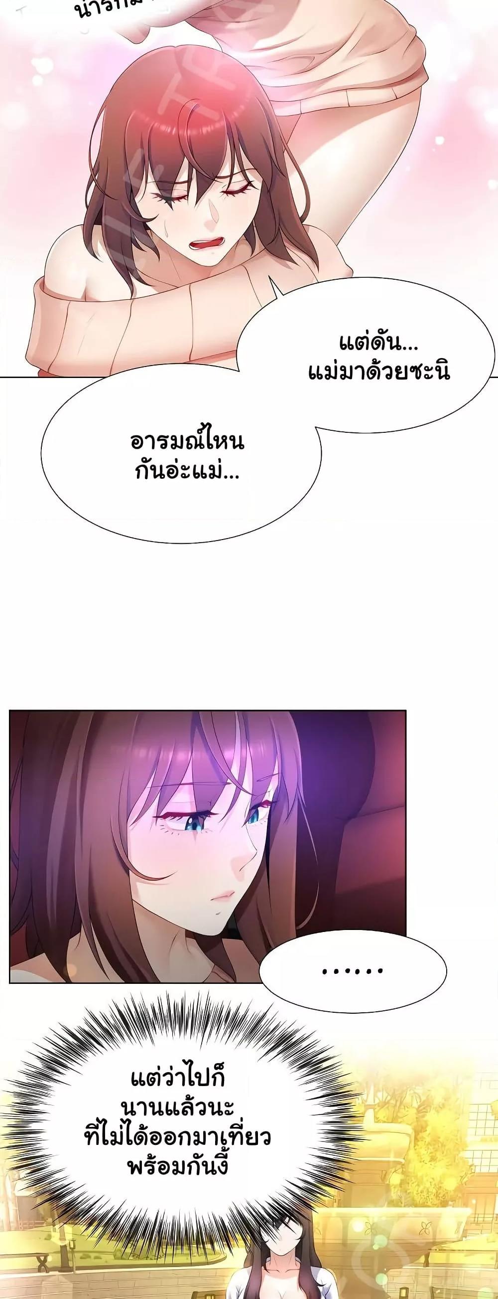 Doujin-Lc- อ่าน โดจิน มังฮวา เกาหลี ญี่ปุ่น จีน แปลไทย Wanna Become a Dad or a Boyfriend ตอนที่ 1 2 3 4 5 6 7 8 9 10 11 12 13 14 ฟรี ไม่มีโฆษณา อ่าน โดจิน Manhwa เกาหลี ญี่ปุ่น จีน เรามีครบ คัดมาให้เน้นๆ โดจิน 18+ รับประกันความฟินโดย  Doujin Lc