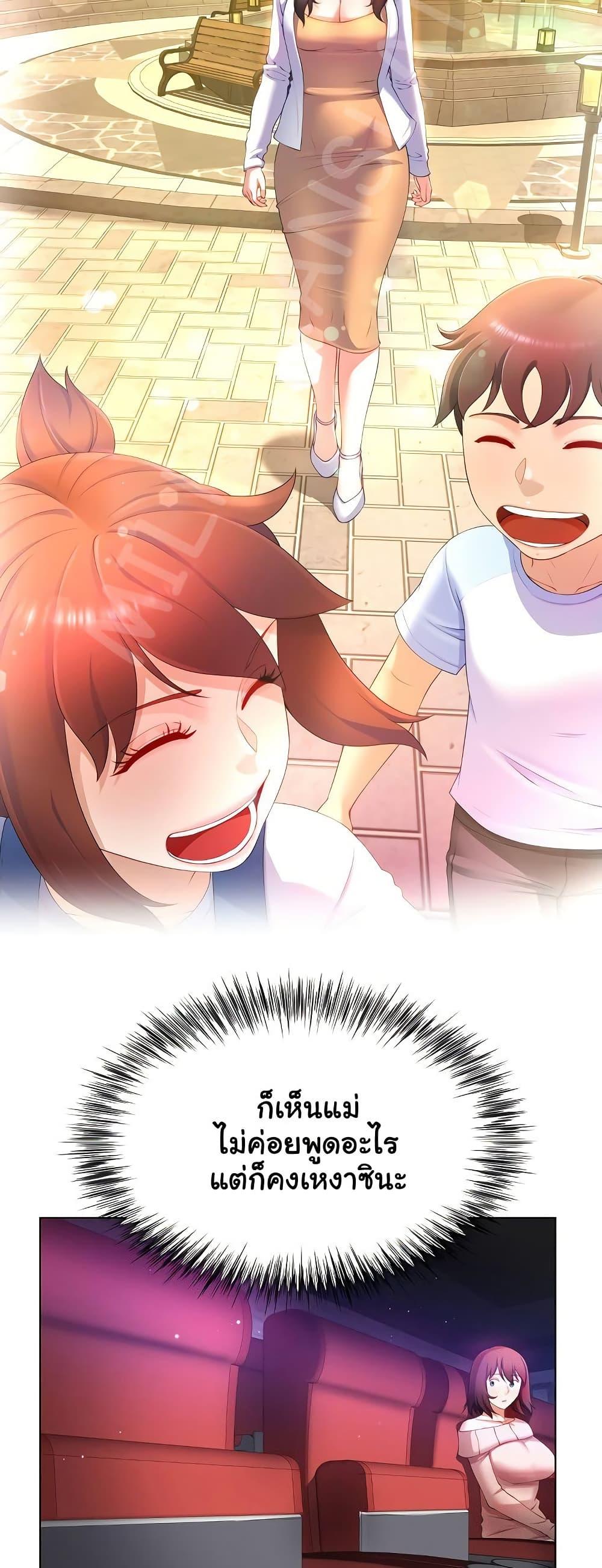 Doujin-Lc- อ่าน โดจิน มังฮวา เกาหลี ญี่ปุ่น จีน แปลไทย Wanna Become a Dad or a Boyfriend ตอนที่ 1 2 3 4 5 6 7 8 9 10 11 12 13 14 ฟรี ไม่มีโฆษณา อ่าน โดจิน Manhwa เกาหลี ญี่ปุ่น จีน เรามีครบ คัดมาให้เน้นๆ โดจิน 18+ รับประกันความฟินโดย  Doujin Lc