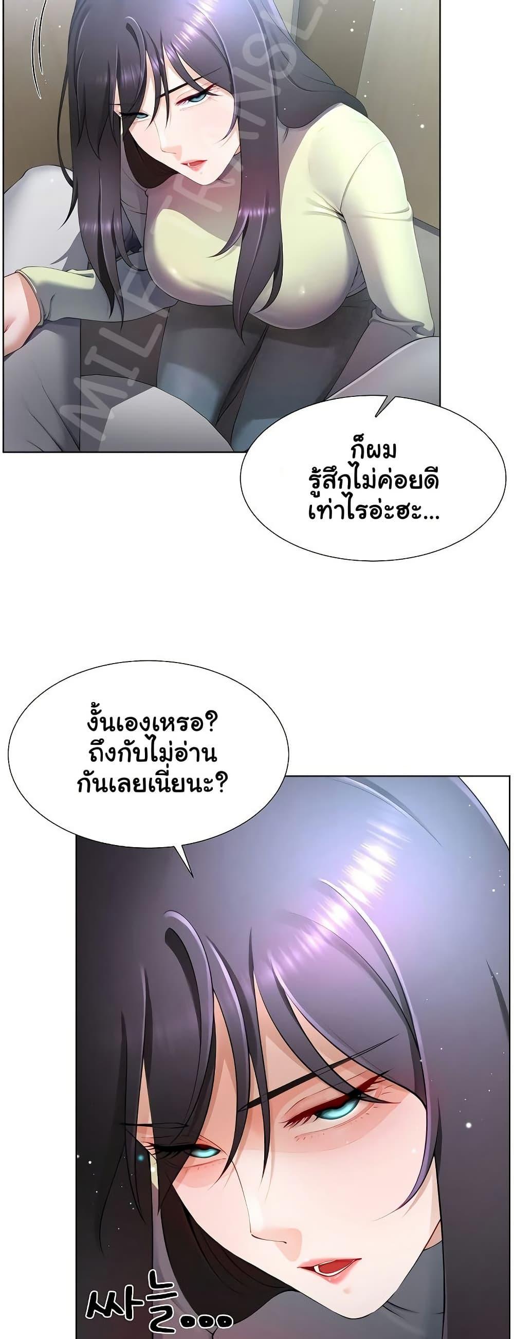 Doujin-Lc- อ่าน โดจิน มังฮวา เกาหลี ญี่ปุ่น จีน แปลไทย Wanna Become a Dad or a Boyfriend ตอนที่ 1 2 3 4 5 6 7 8 9 10 11 12 13 14 ฟรี ไม่มีโฆษณา อ่าน โดจิน Manhwa เกาหลี ญี่ปุ่น จีน เรามีครบ คัดมาให้เน้นๆ โดจิน 18+ รับประกันความฟินโดย  Doujin Lc