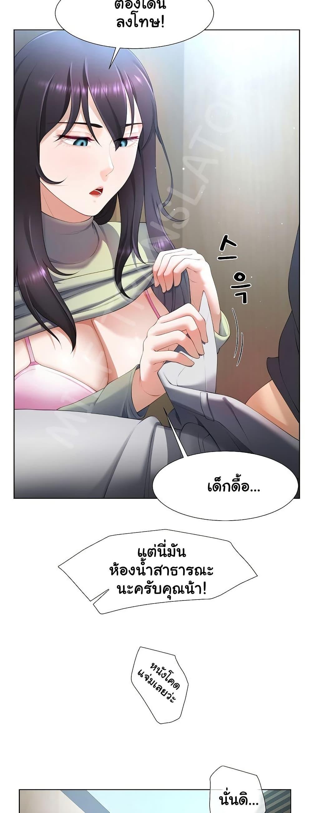 Doujin-Lc- อ่าน โดจิน มังฮวา เกาหลี ญี่ปุ่น จีน แปลไทย Wanna Become a Dad or a Boyfriend ตอนที่ 1 2 3 4 5 6 7 8 9 10 11 12 13 14 ฟรี ไม่มีโฆษณา อ่าน โดจิน Manhwa เกาหลี ญี่ปุ่น จีน เรามีครบ คัดมาให้เน้นๆ โดจิน 18+ รับประกันความฟินโดย  Doujin Lc