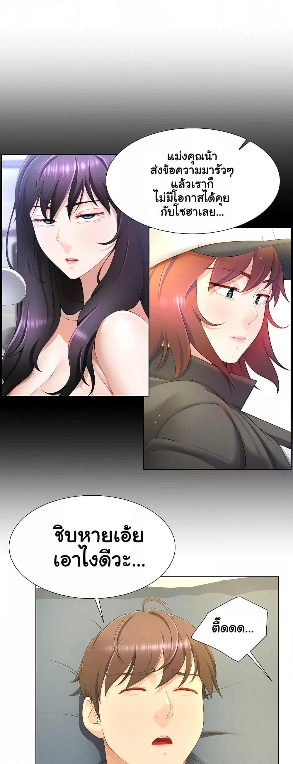 Doujin-Lc- อ่าน โดจิน มังฮวา เกาหลี ญี่ปุ่น จีน แปลไทย Wanna Become a Dad or a Boyfriend ตอนที่ 1 2 3 4 5 6 7 8 9 10 11 12 13 14 ฟรี ไม่มีโฆษณา อ่าน โดจิน Manhwa เกาหลี ญี่ปุ่น จีน เรามีครบ คัดมาให้เน้นๆ โดจิน 18+ รับประกันความฟินโดย  Doujin Lc