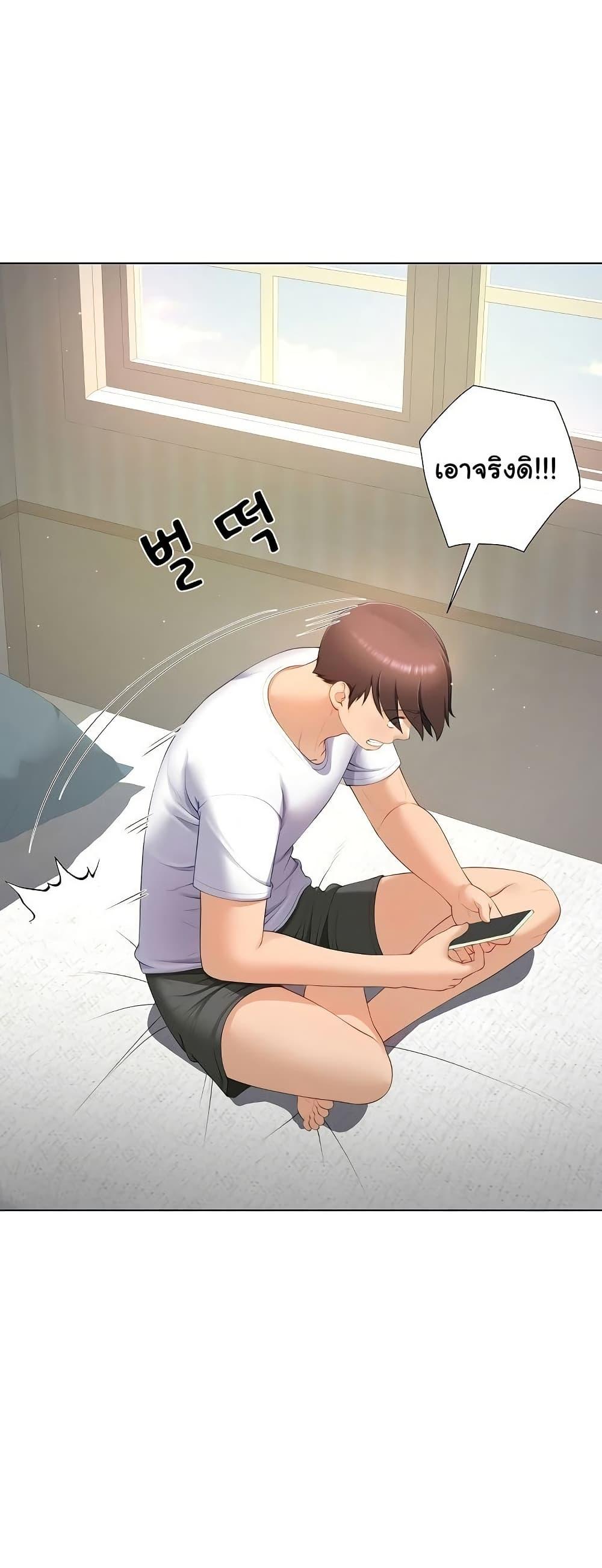 Doujin-Lc- อ่าน โดจิน มังฮวา เกาหลี ญี่ปุ่น จีน แปลไทย Wanna Become a Dad or a Boyfriend ตอนที่ 1 2 3 4 5 6 7 8 9 10 11 12 13 14 ฟรี ไม่มีโฆษณา อ่าน โดจิน Manhwa เกาหลี ญี่ปุ่น จีน เรามีครบ คัดมาให้เน้นๆ โดจิน 18+ รับประกันความฟินโดย  Doujin Lc