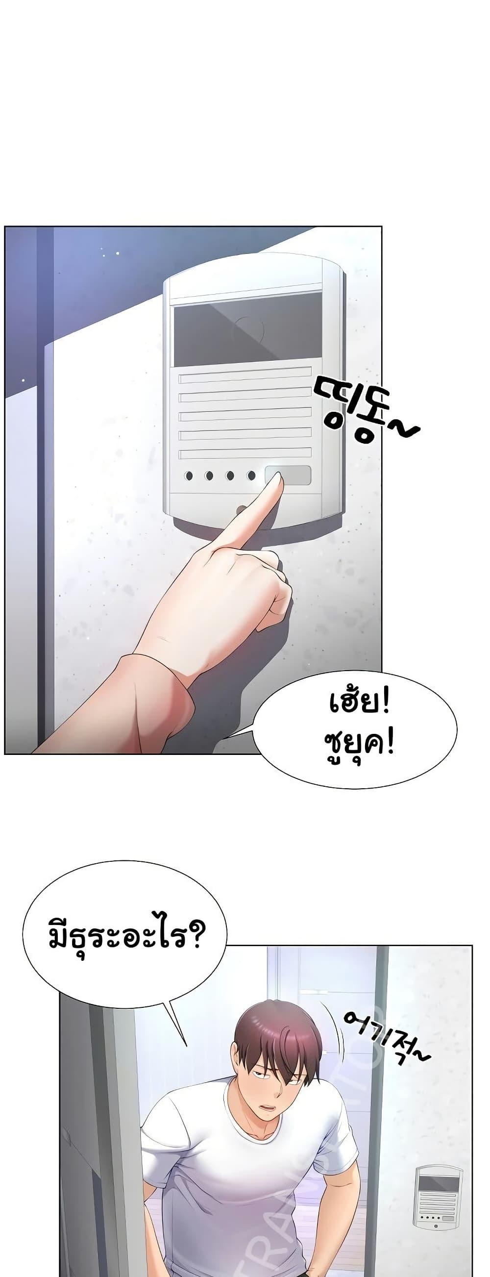 Doujin-Lc- อ่าน โดจิน มังฮวา เกาหลี ญี่ปุ่น จีน แปลไทย Wanna Become a Dad or a Boyfriend ตอนที่ 1 2 3 4 5 6 7 8 9 10 11 12 13 14 ฟรี ไม่มีโฆษณา อ่าน โดจิน Manhwa เกาหลี ญี่ปุ่น จีน เรามีครบ คัดมาให้เน้นๆ โดจิน 18+ รับประกันความฟินโดย  Doujin Lc