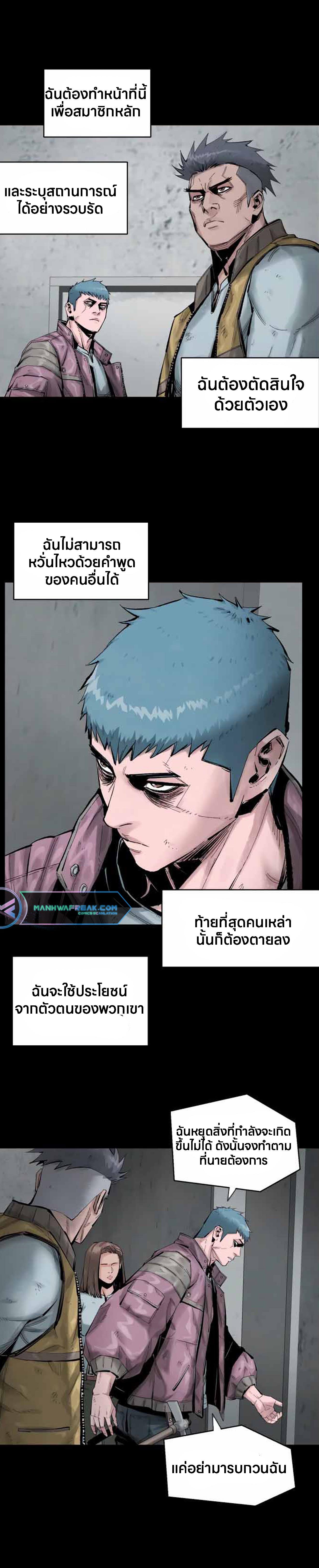 Manga-lc-com อ่านมังงะ อ่านการ์ตูน ออนไลน์ ฟรี L.A.G ตอนที่ 1 2 3 4 5 6 7 8 9 10 11 12 13 14 ฟรี ไม่มีโฆษณา Manga-lc - อ่าน มังงะ อ่าน การ์ตูน ออนไลน์ อ่านมังงะ ฟรี