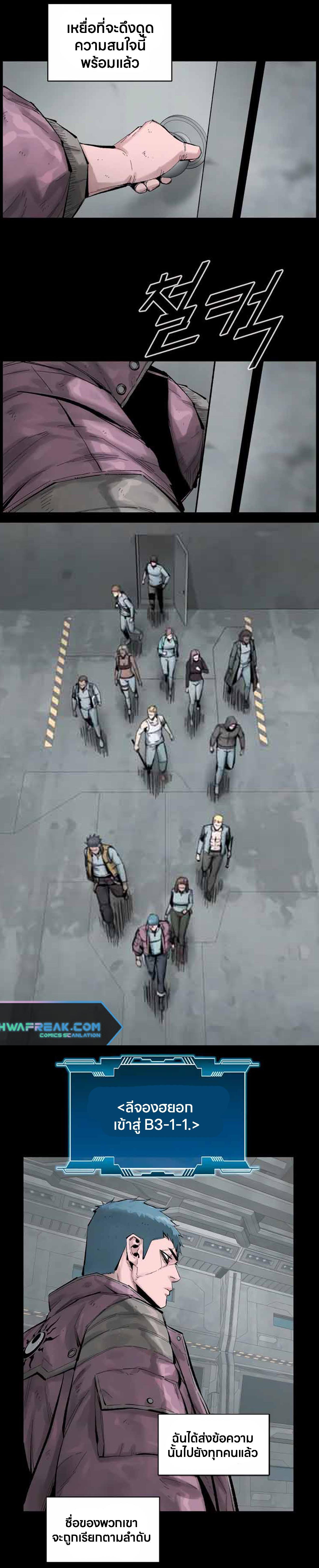 Manga-lc-com อ่านมังงะ อ่านการ์ตูน ออนไลน์ ฟรี L.A.G ตอนที่ 1 2 3 4 5 6 7 8 9 10 11 12 13 14 ฟรี ไม่มีโฆษณา Manga-lc - อ่าน มังงะ อ่าน การ์ตูน ออนไลน์ อ่านมังงะ ฟรี