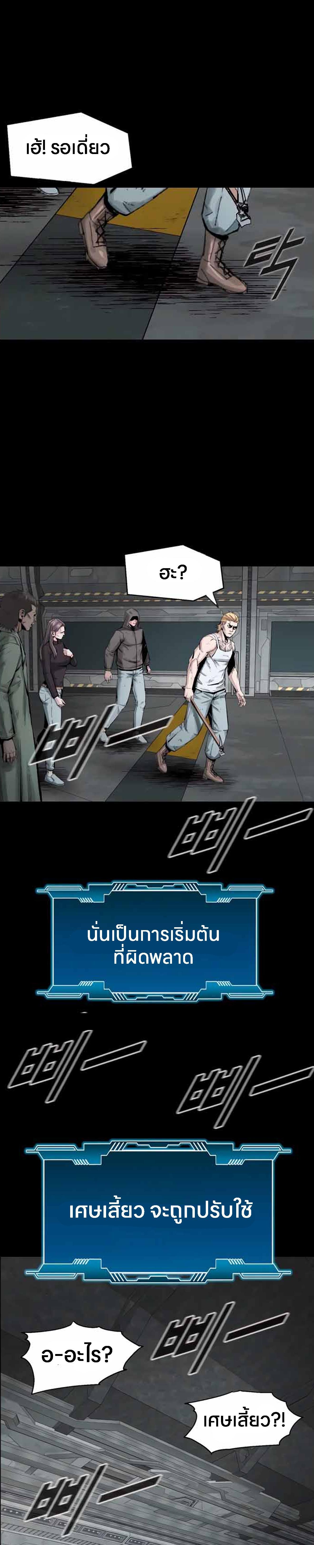 Manga-lc-com อ่านมังงะ อ่านการ์ตูน ออนไลน์ ฟรี L.A.G ตอนที่ 1 2 3 4 5 6 7 8 9 10 11 12 13 14 ฟรี ไม่มีโฆษณา Manga-lc - อ่าน มังงะ อ่าน การ์ตูน ออนไลน์ อ่านมังงะ ฟรี