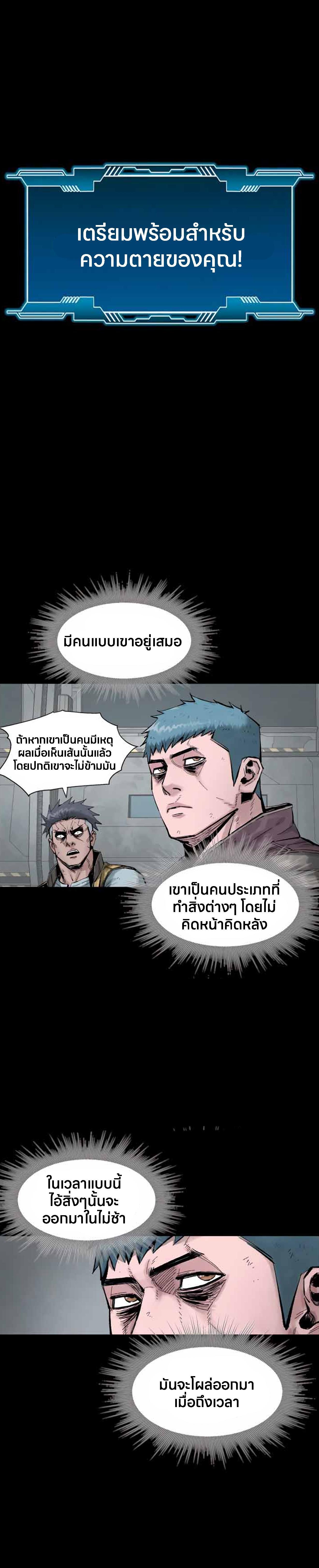 Manga-lc-com อ่านมังงะ อ่านการ์ตูน ออนไลน์ ฟรี L.A.G ตอนที่ 1 2 3 4 5 6 7 8 9 10 11 12 13 14 ฟรี ไม่มีโฆษณา Manga-lc - อ่าน มังงะ อ่าน การ์ตูน ออนไลน์ อ่านมังงะ ฟรี