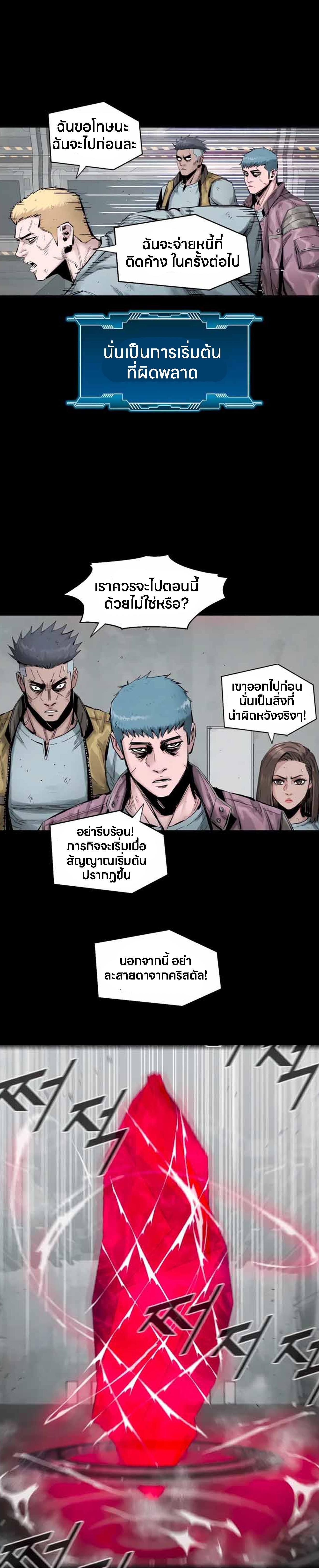 Manga-lc-com อ่านมังงะ อ่านการ์ตูน ออนไลน์ ฟรี L.A.G ตอนที่ 1 2 3 4 5 6 7 8 9 10 11 12 13 14 ฟรี ไม่มีโฆษณา Manga-lc - อ่าน มังงะ อ่าน การ์ตูน ออนไลน์ อ่านมังงะ ฟรี