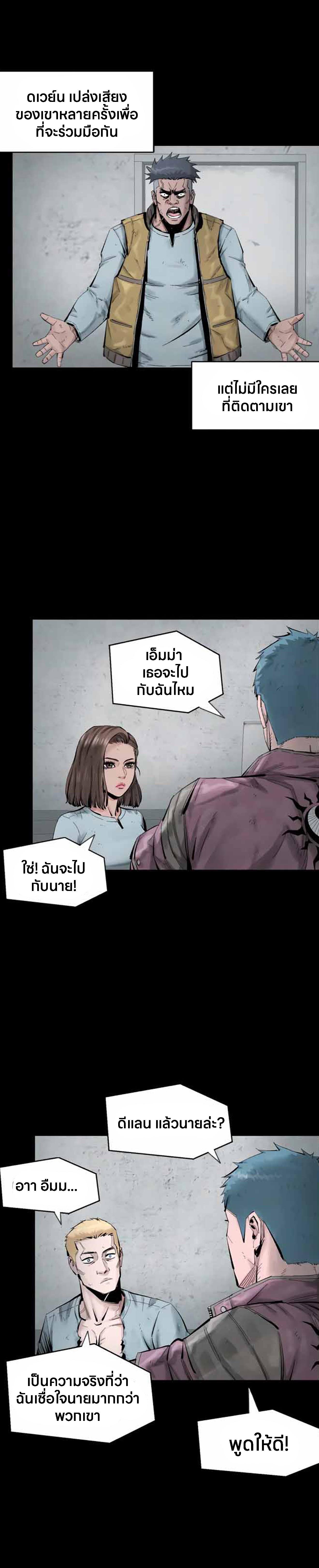 Manga-lc-com อ่านมังงะ อ่านการ์ตูน ออนไลน์ ฟรี L.A.G ตอนที่ 1 2 3 4 5 6 7 8 9 10 11 12 13 14 ฟรี ไม่มีโฆษณา Manga-lc - อ่าน มังงะ อ่าน การ์ตูน ออนไลน์ อ่านมังงะ ฟรี