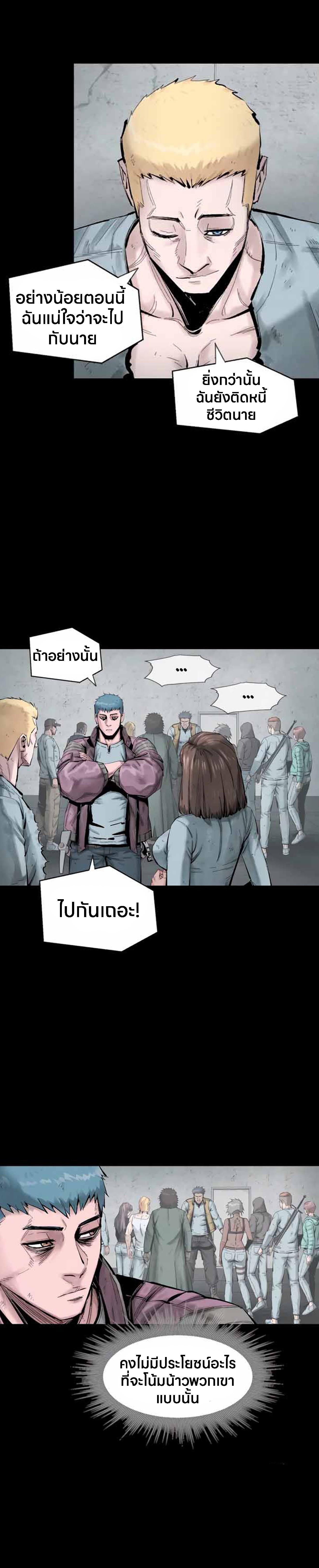 Manga-lc-com อ่านมังงะ อ่านการ์ตูน ออนไลน์ ฟรี L.A.G ตอนที่ 1 2 3 4 5 6 7 8 9 10 11 12 13 14 ฟรี ไม่มีโฆษณา Manga-lc - อ่าน มังงะ อ่าน การ์ตูน ออนไลน์ อ่านมังงะ ฟรี