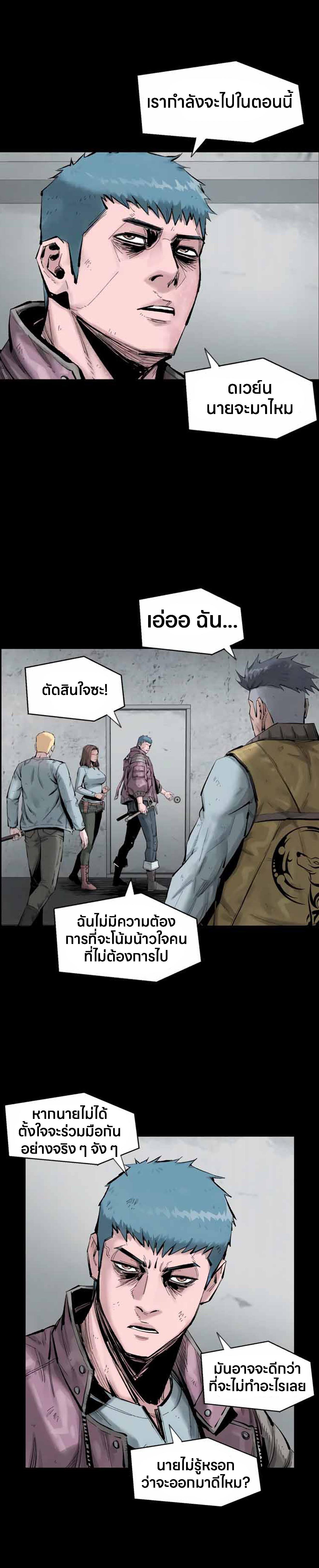 Manga-lc-com อ่านมังงะ อ่านการ์ตูน ออนไลน์ ฟรี L.A.G ตอนที่ 1 2 3 4 5 6 7 8 9 10 11 12 13 14 ฟรี ไม่มีโฆษณา Manga-lc - อ่าน มังงะ อ่าน การ์ตูน ออนไลน์ อ่านมังงะ ฟรี